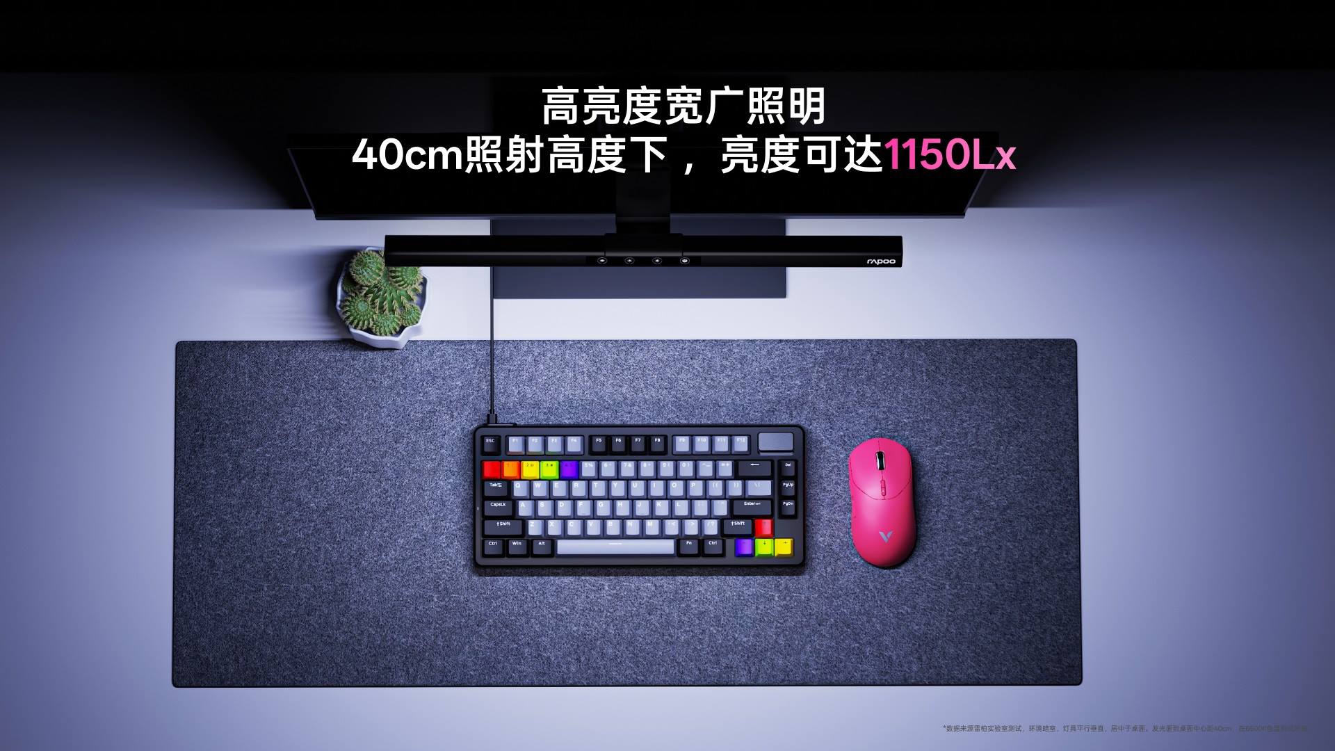 汀融津智能护眼屏幕挂灯 ESL4505 详情配图