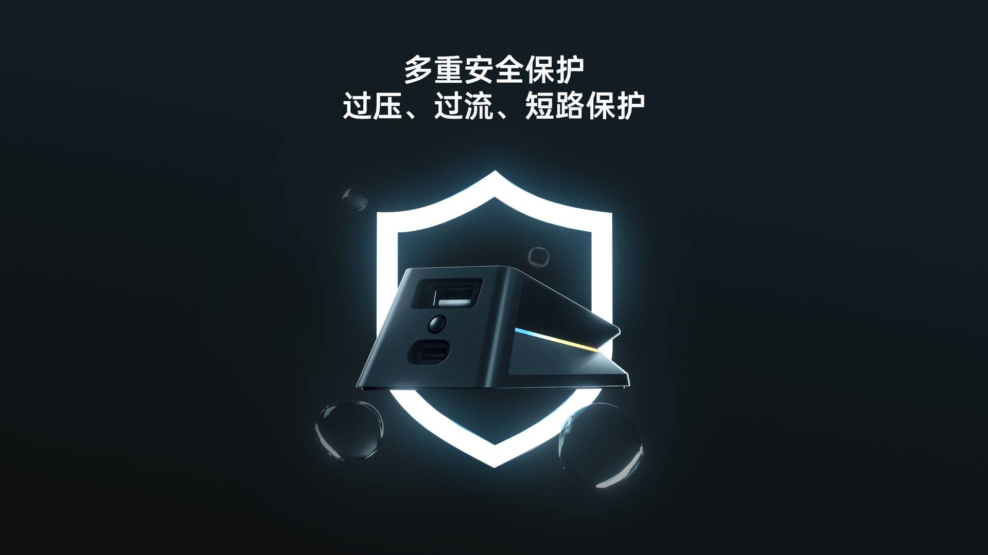 汀融津幻彩RGB背光触点充底座（带触点充模块） P5 PLUS 详情配图