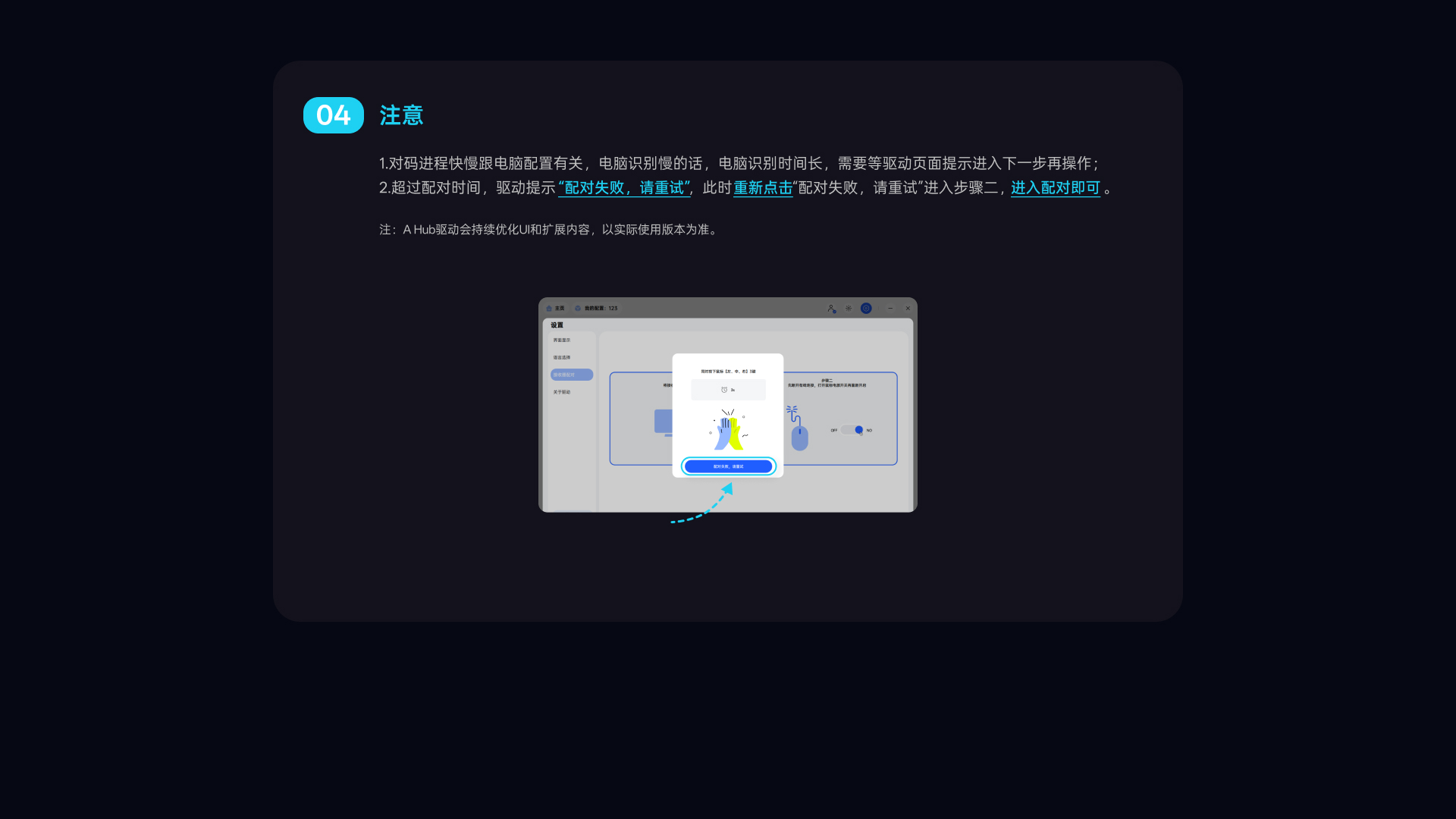 汀融津V+无线电竞鼠标接收器（诺迪克54系列8K型） V5M 详情配图