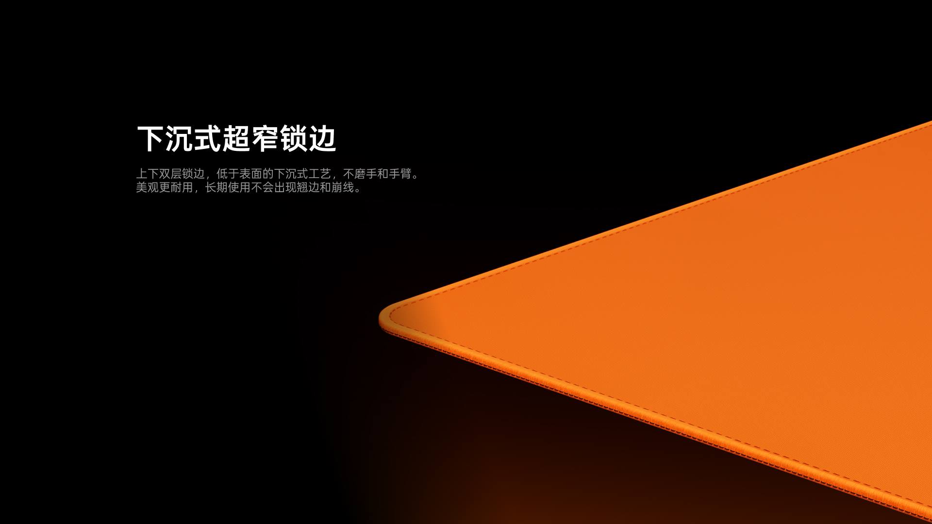 汀融津电竞鼠标软垫 VP1系列 详情配图