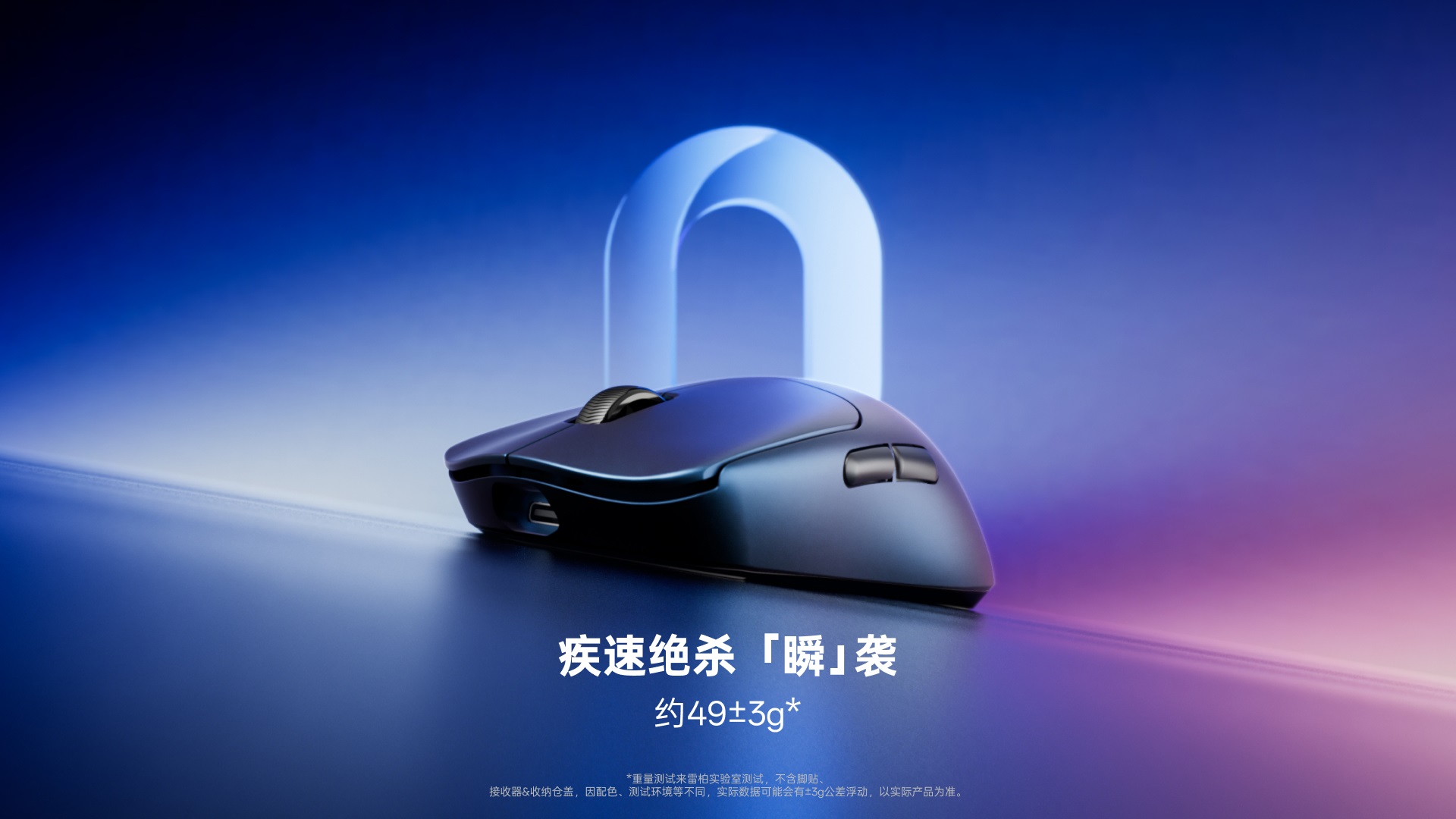 汀融津中小手型-双模轻量化无线电竞鼠标(VT二代系列) VT0 MAX大师双8K版 功能卖点展示图