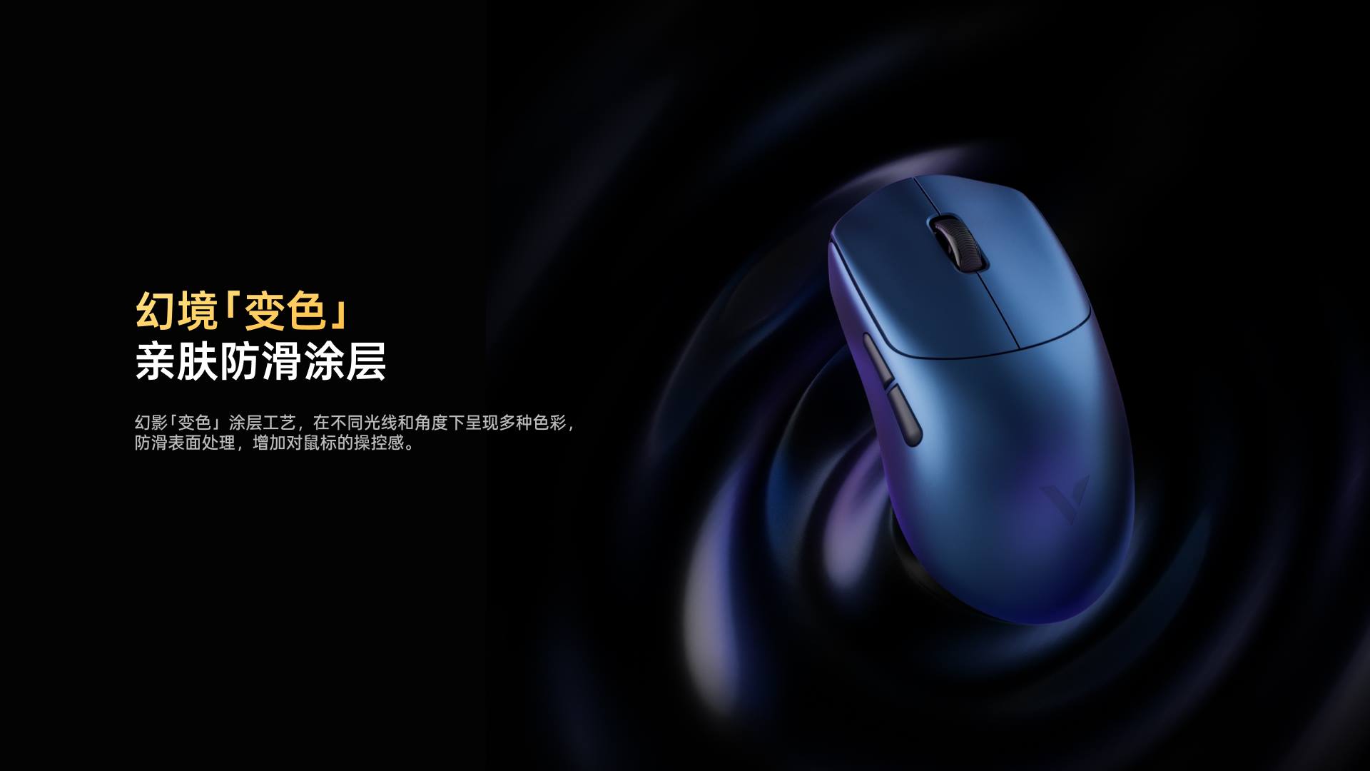 汀融津中小手型-双模轻量化无线电竞鼠标(VT二代系列) VT0 MAX大师双8K版 详情配图