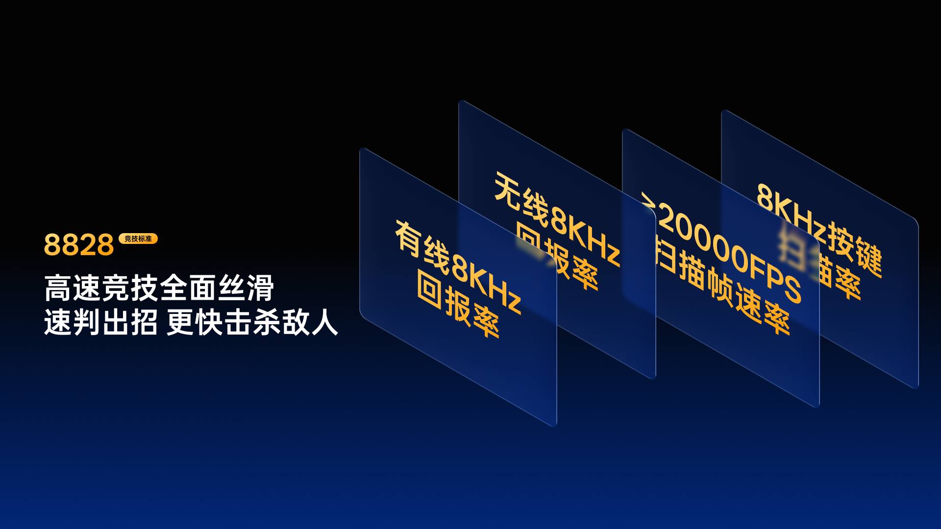 汀融津中小手型-双模轻量化无线电竞鼠标(VT二代系列) VT0 MAX大师双8K版 详情配图