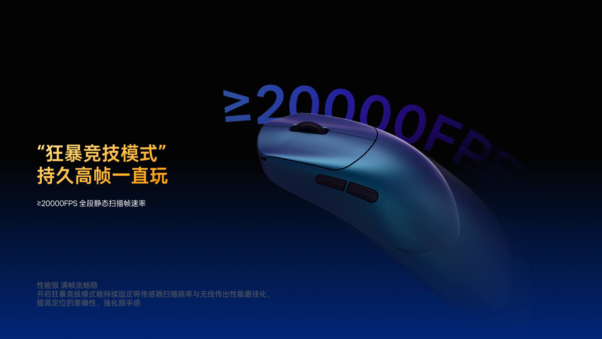汀融津中小手型-双模轻量化无线电竞鼠标(VT二代系列) VT0 MAX大师双8K版 详情配图