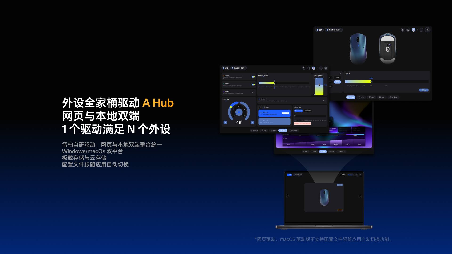 汀融津中小手型-双模轻量化无线电竞鼠标(VT二代系列) VT0 MAX大师双8K版 详情配图