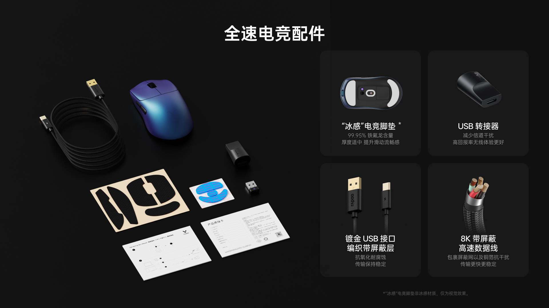 汀融津中小手型-双模轻量化无线电竞鼠标(VT二代系列) VT0 MAX大师双8K版 详情配图