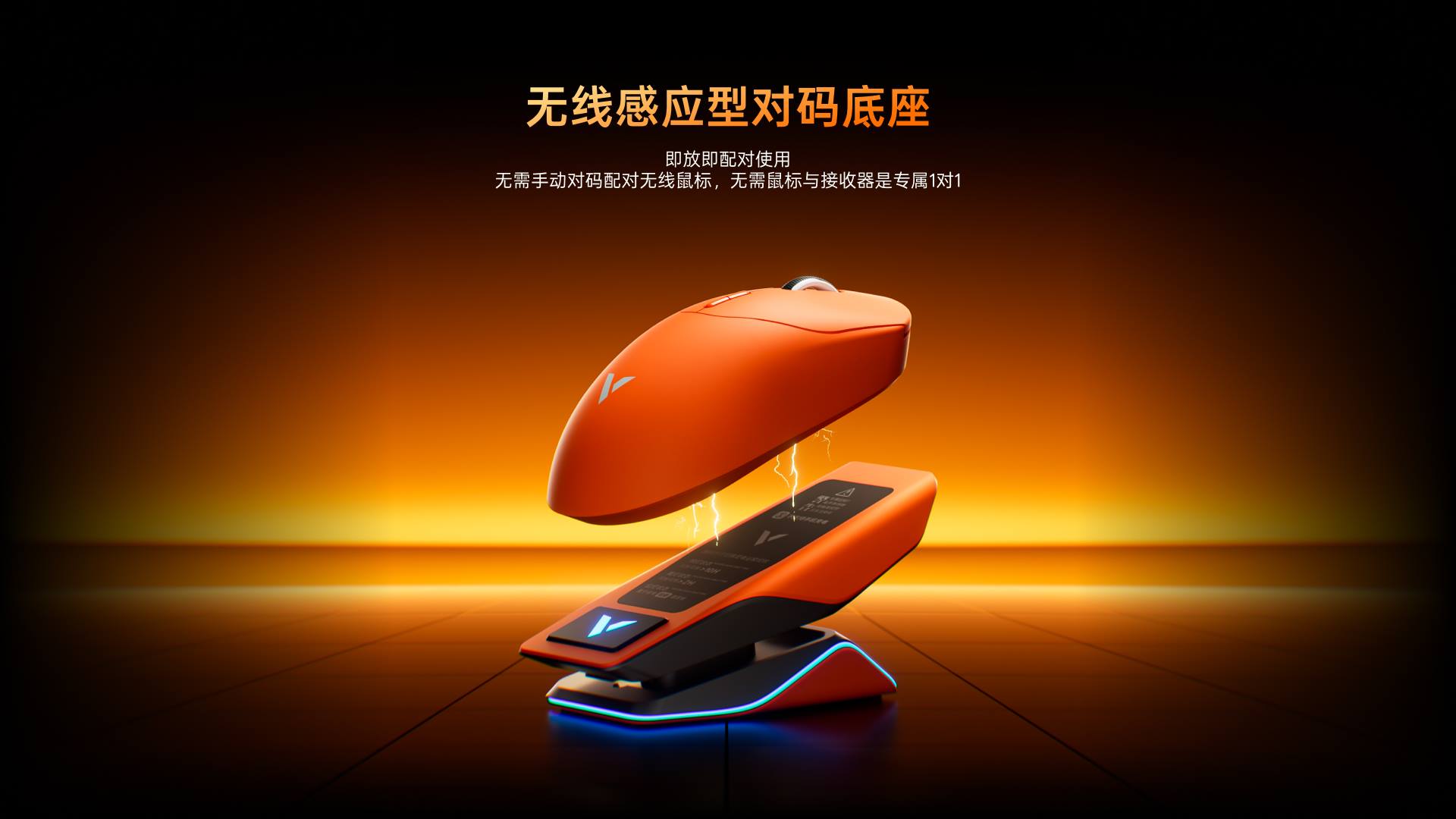 汀融津RGB无线充接收器（可扩展型） ESPR7PRO 详情配图