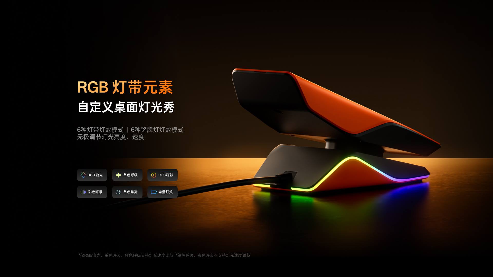 汀融津RGB无线充接收器（可扩展型） ESPR7PRO 详情配图