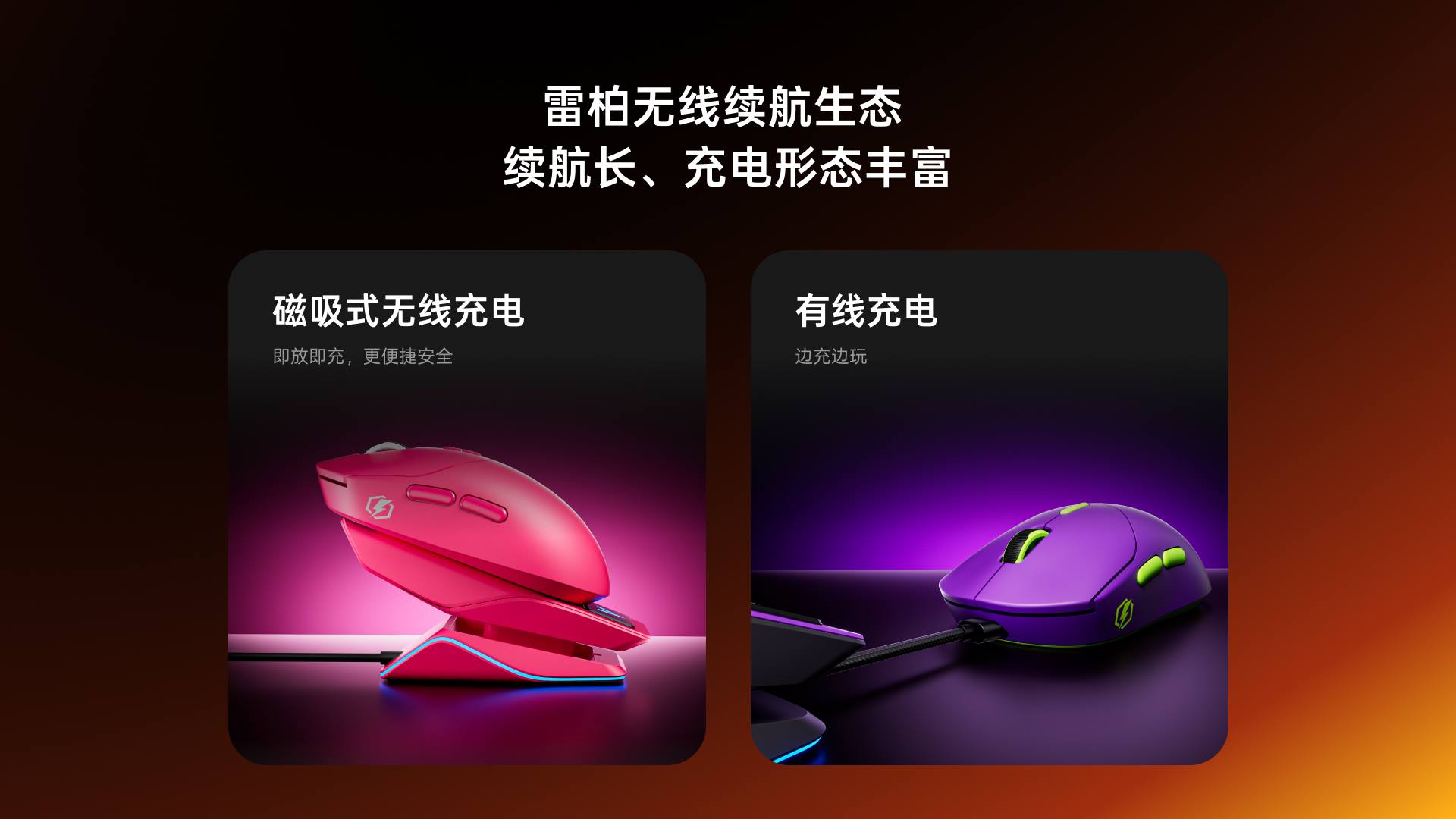 汀融津RGB无线充接收器（可扩展型） ESPR7PRO 详情配图