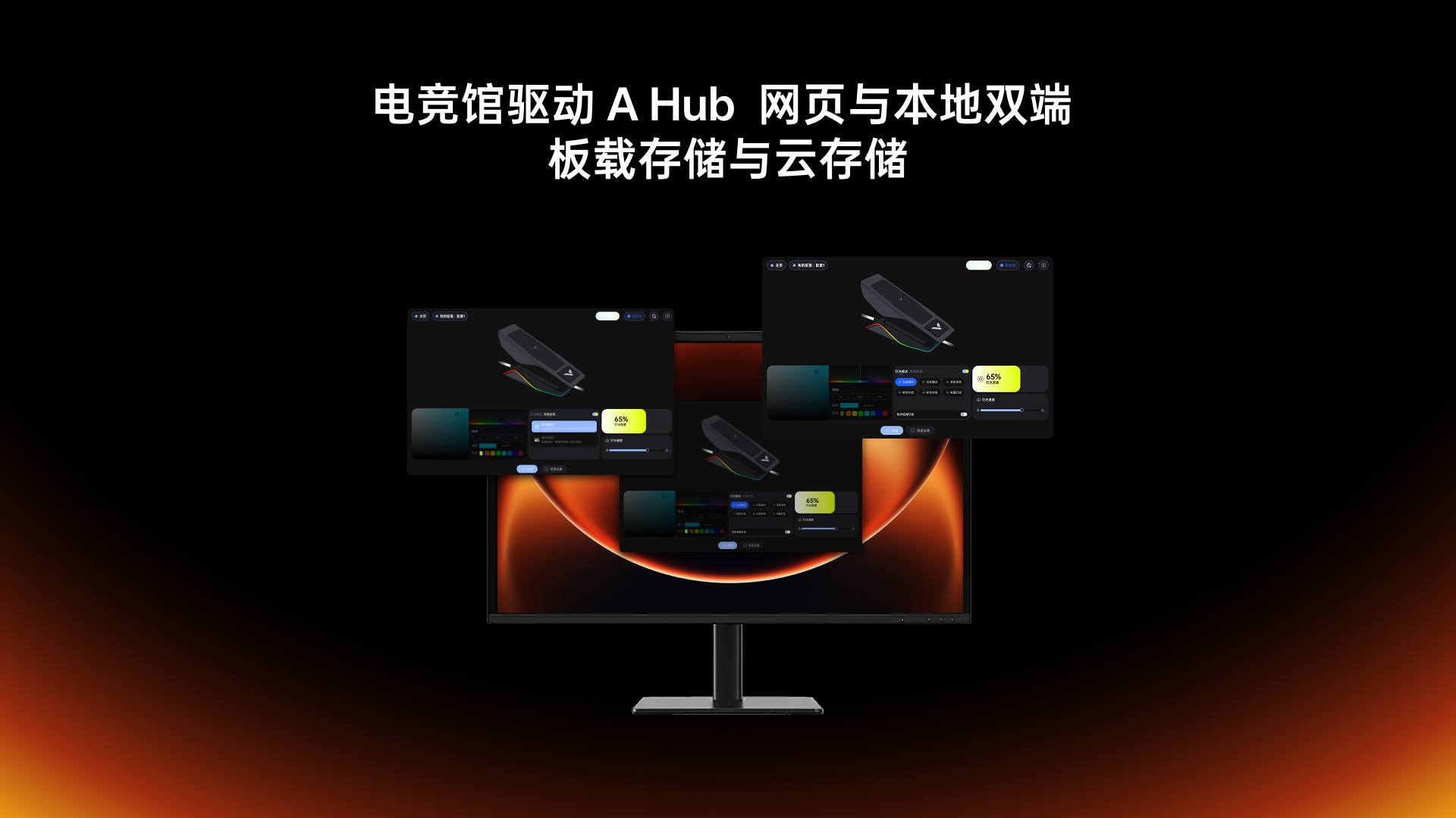 汀融津RGB无线充接收器（可扩展型） ESPR7PRO 详情配图