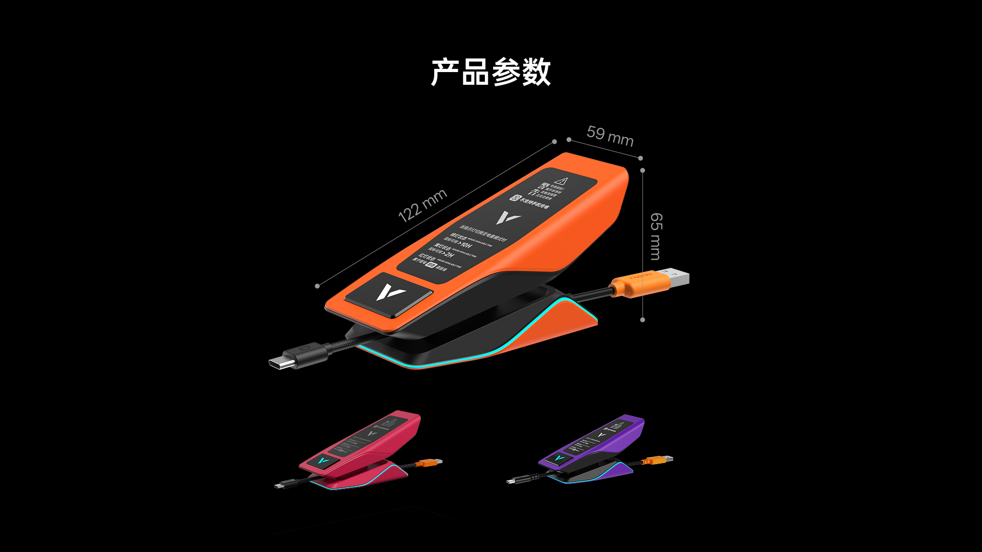 汀融津RGB无线充接收器（可扩展型） ESPR7PRO 详情配图