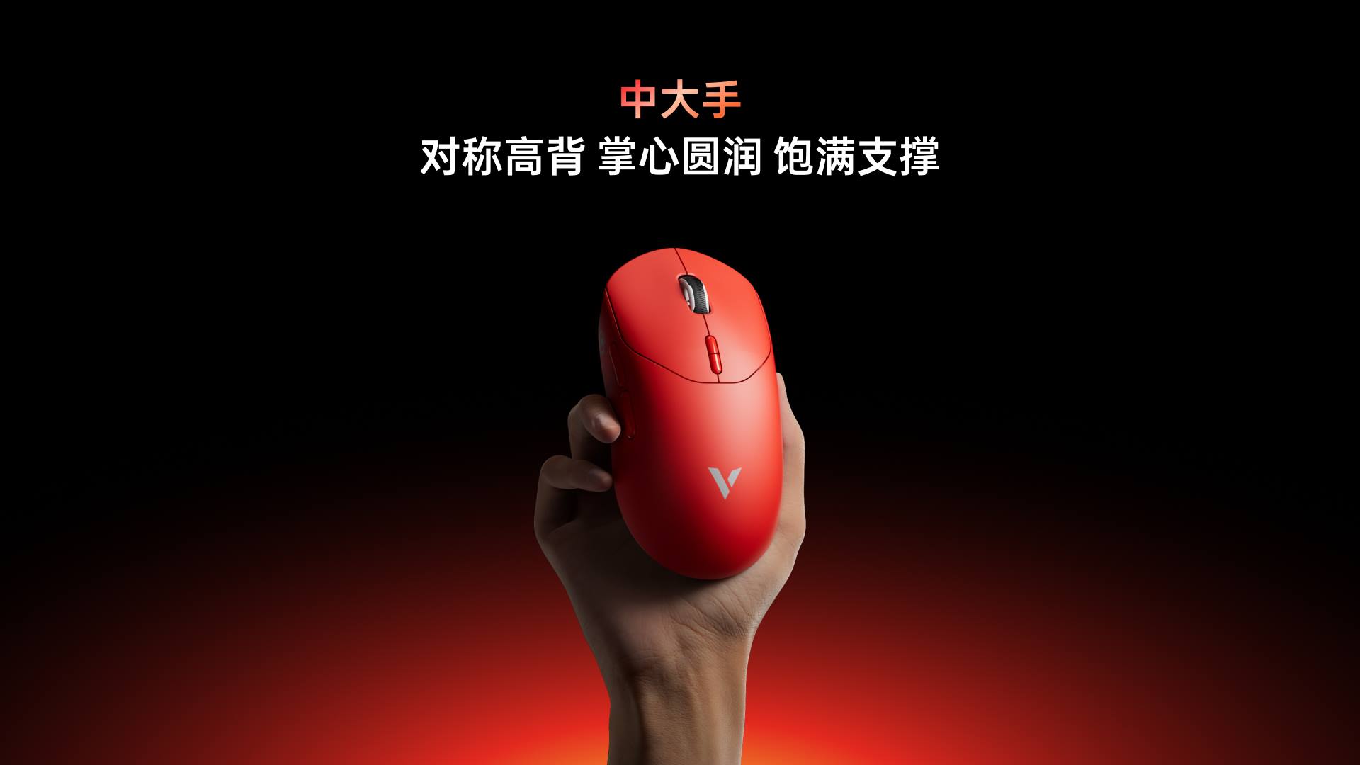 汀融津双模轻量化无线电竞游戏鼠标-中大手型 ESM612MAX 详情配图