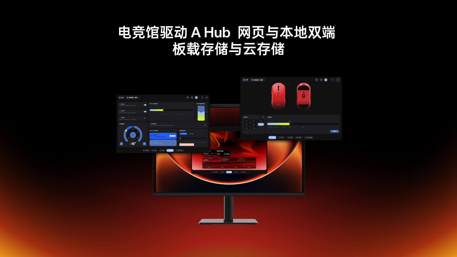 汀融津双模轻量化无线电竞游戏鼠标-中大手型 ESM612MAX 详情配图