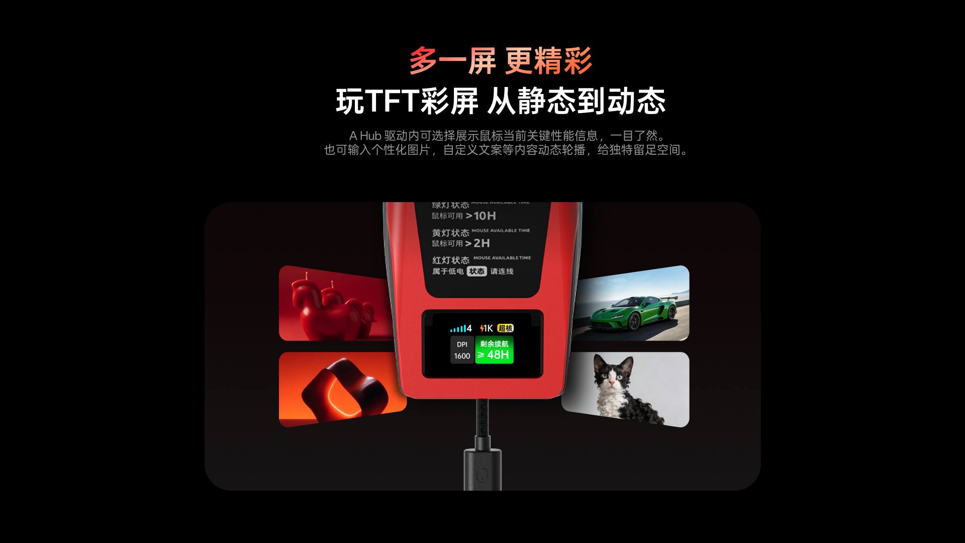 汀融津屏显RGB无线充接收器（可扩展型） ESPR8PRO 详情配图