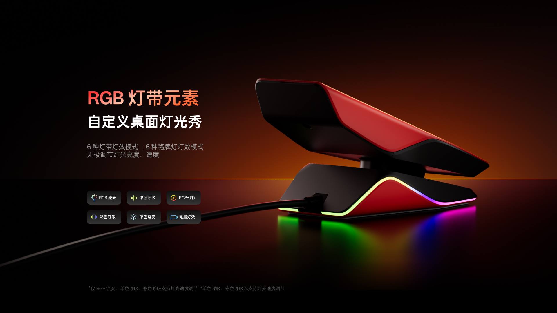 汀融津屏显RGB无线充接收器（可扩展型） ESPR8PRO 详情配图