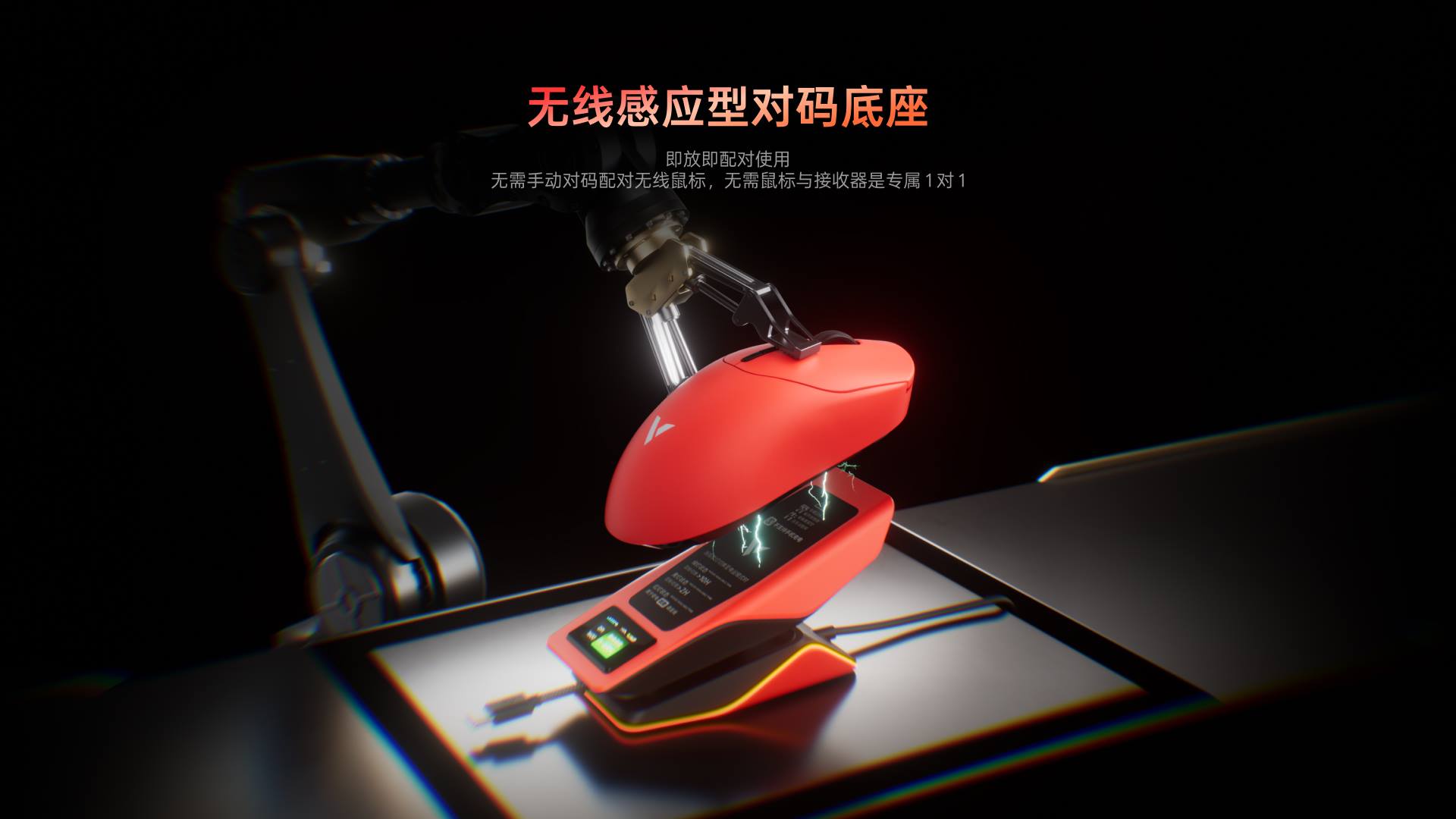 汀融津屏显RGB无线充接收器（可扩展型） ESPR8PRO 详情配图