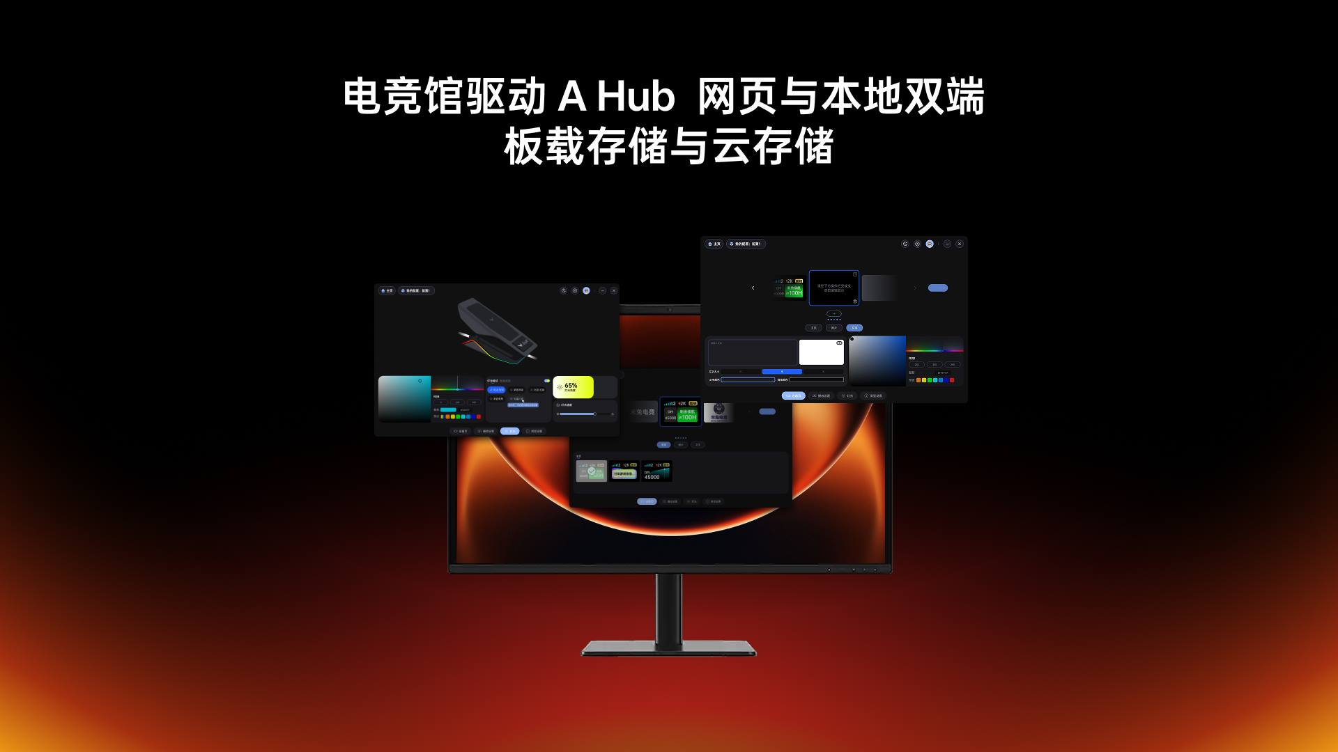 汀融津屏显RGB无线充接收器（可扩展型） ESPR8PRO 详情配图
