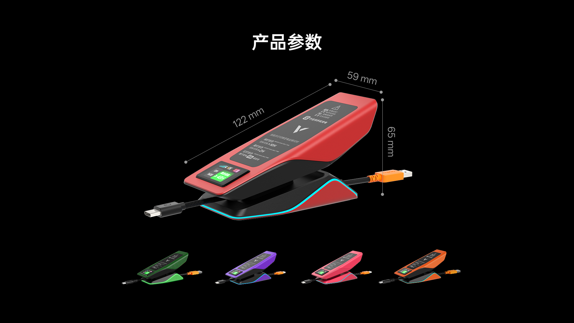 汀融津屏显RGB无线充接收器（可扩展型） ESPR8PRO 详情配图