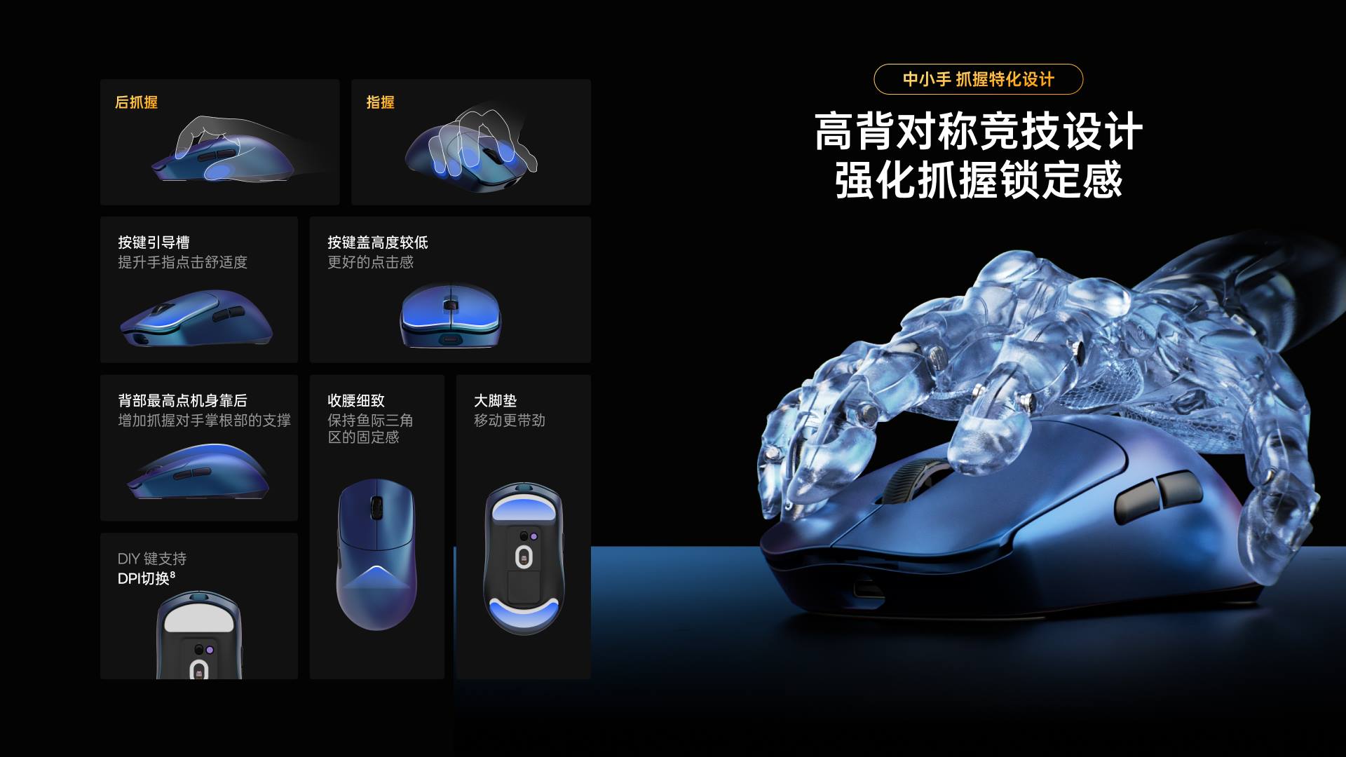 汀融津中小手型-双模轻量化无线电竞鼠标(VT二代系列) VT0 MAX大师双8K版 详情配图