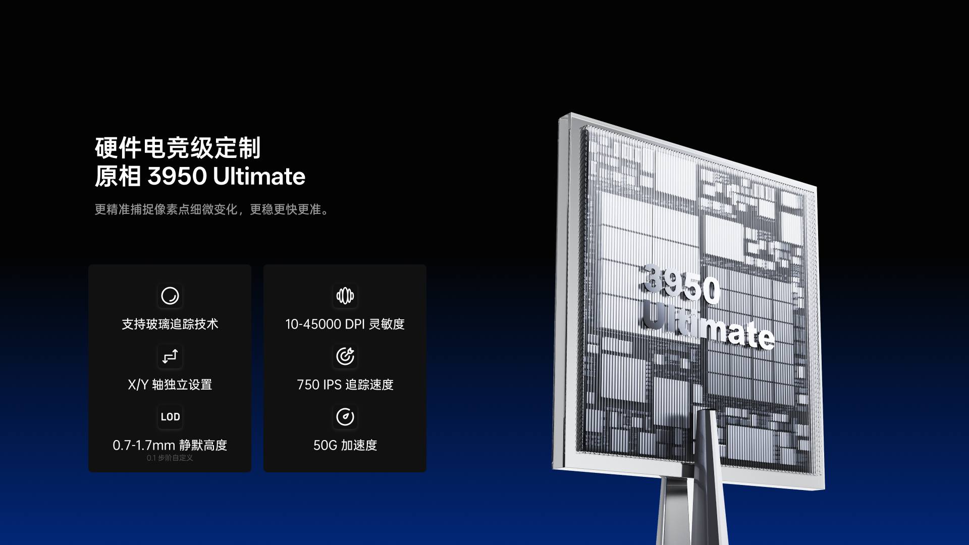 汀融津新闻配图：双NORDIC 54H20芯，汀融津VT0 MAX、VT3 M