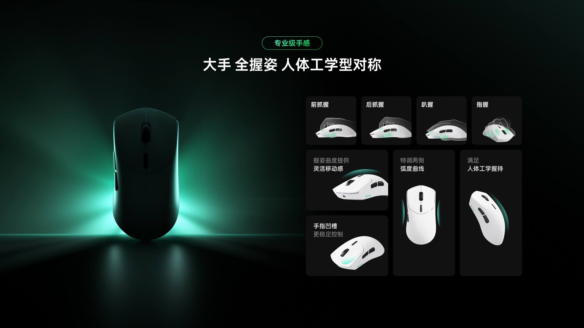 汀融津大手型-双模轻量化无线电竞鼠标(VT二代系列) VT7 Ultra星闪双8K版 详情配图