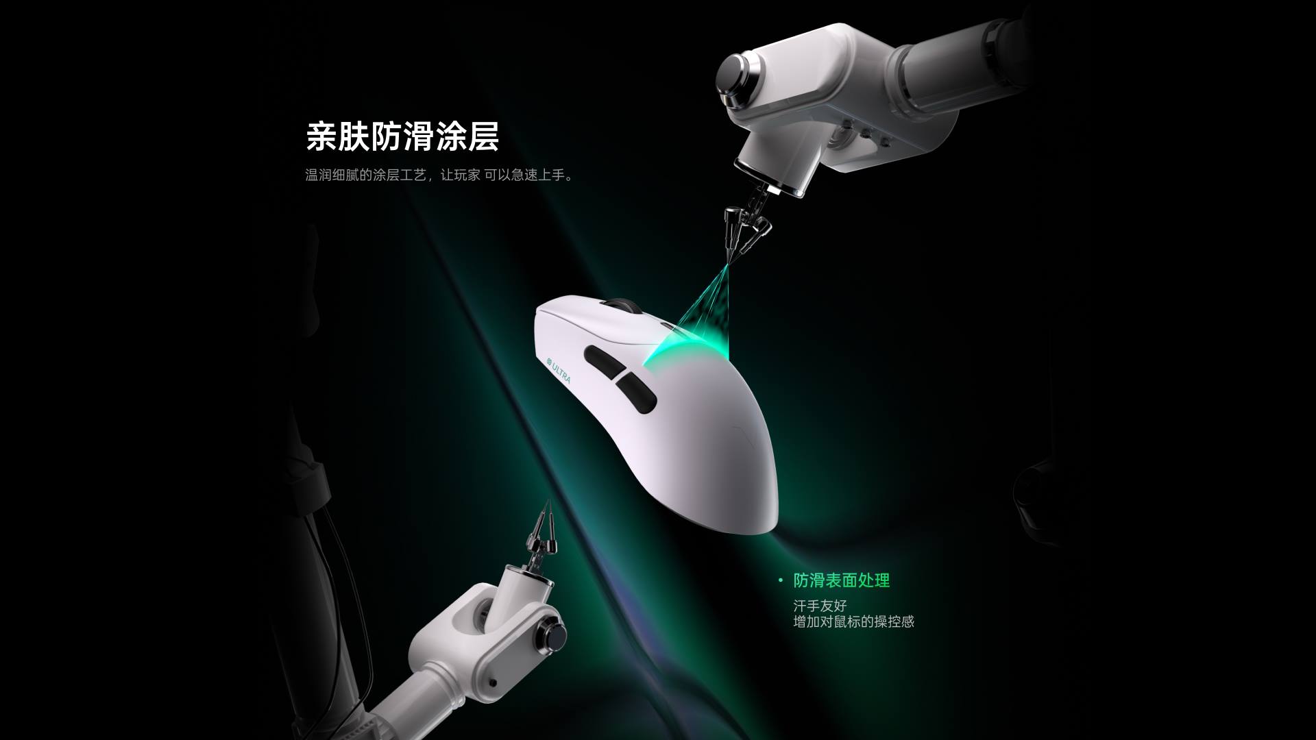 汀融津大手型-双模轻量化无线电竞鼠标(VT二代系列) VT7 Ultra星闪双8K版 详情配图