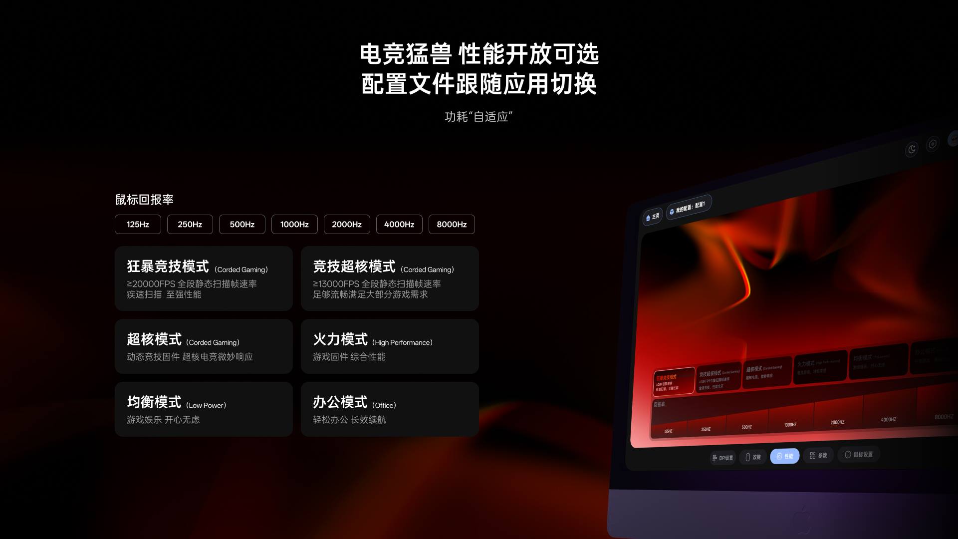 汀融津大手型-双模轻量化无线电竞鼠标(VT二代系列) VT7 Ultra星闪双8K版 详情配图