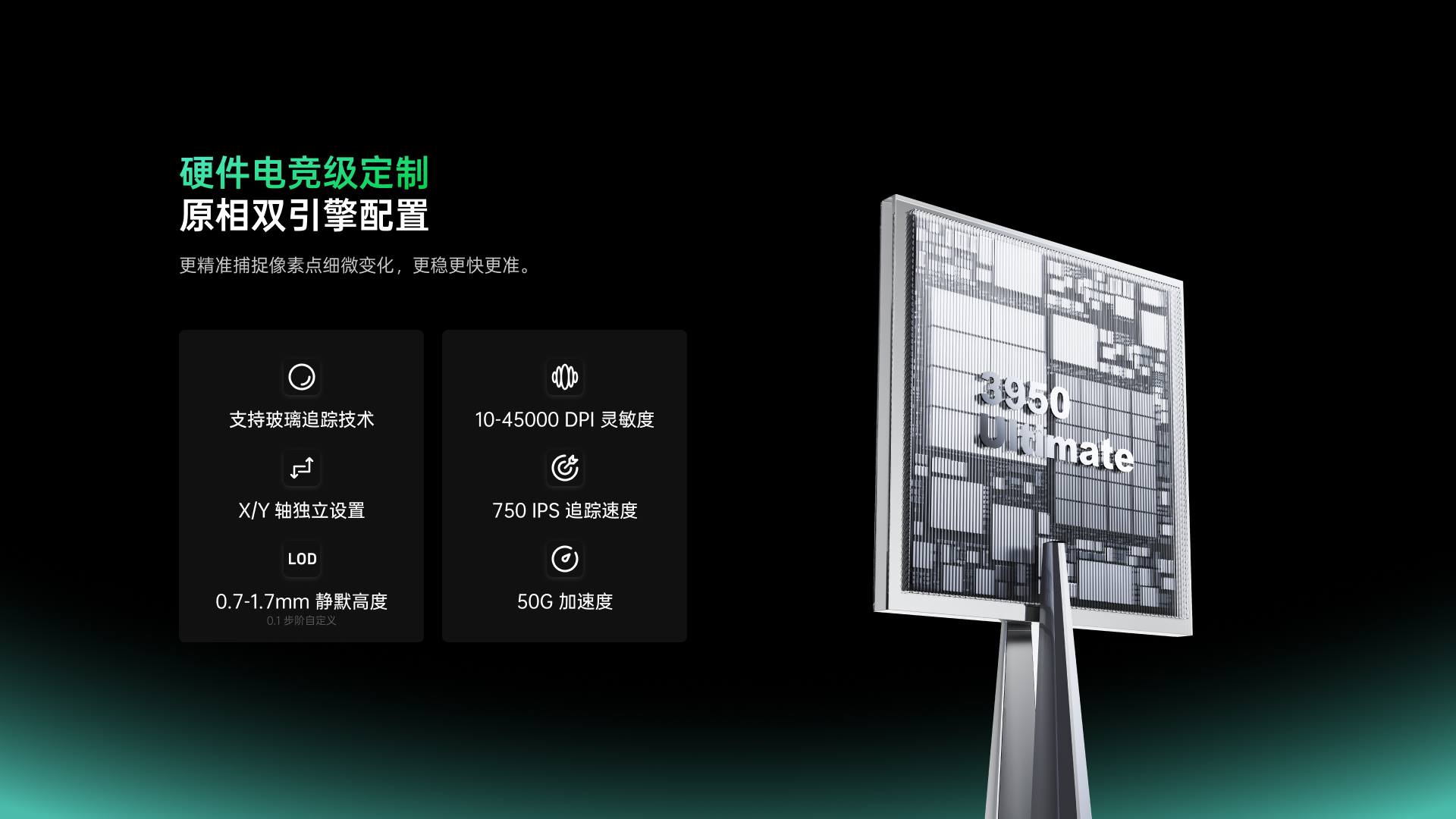 汀融津大手型-双模轻量化无线电竞鼠标(VT二代系列) VT7 Ultra星闪双8K版 详情配图