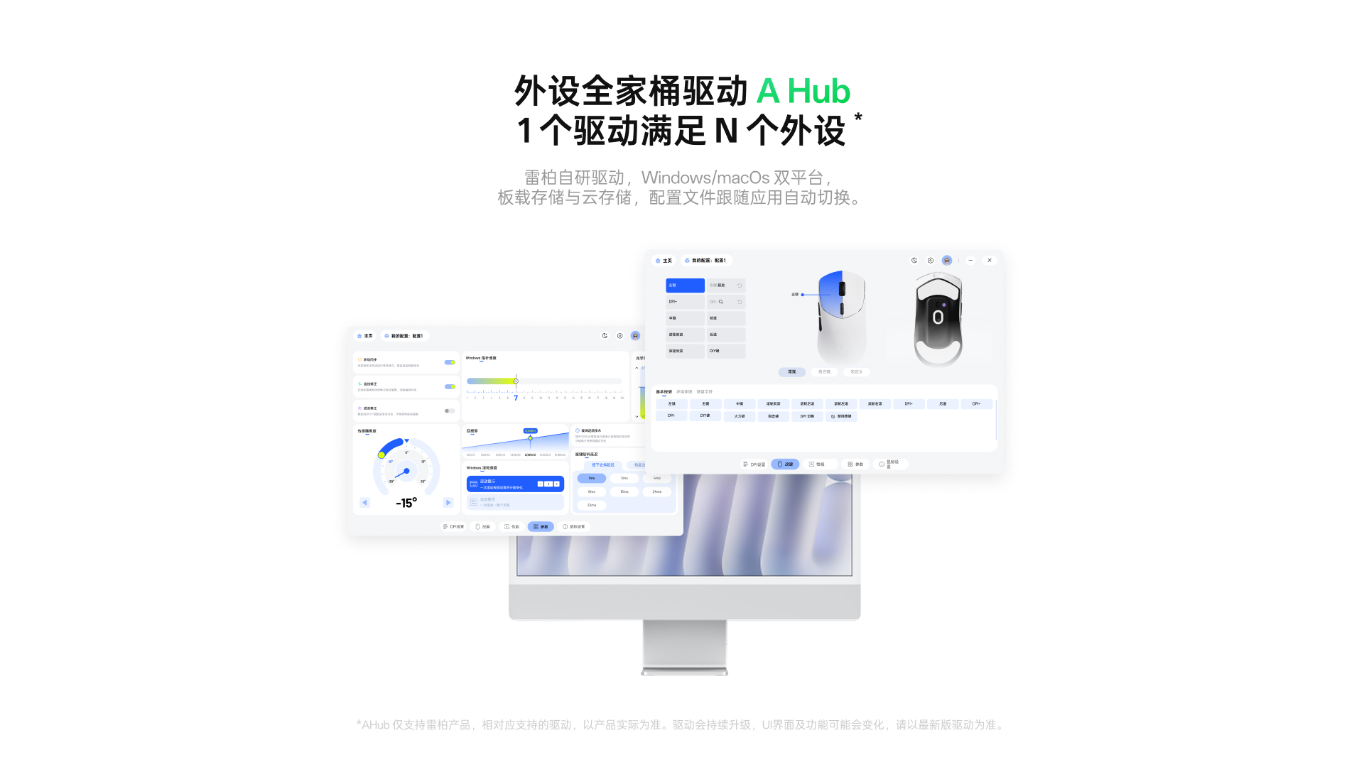 汀融津大手型-双模轻量化无线电竞鼠标(VT二代系列) VT7 Ultra星闪双8K版 详情配图