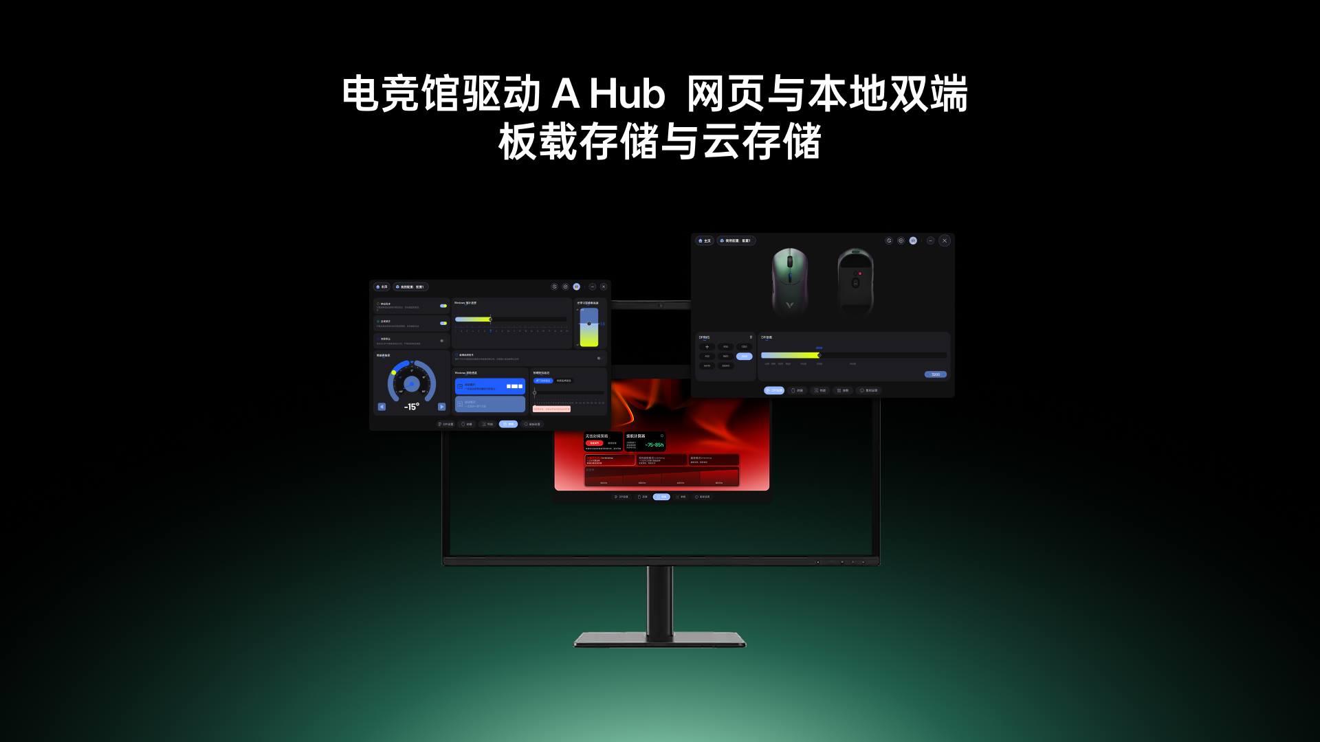 汀融津双模轻量化无线电竞游戏鼠标-中大手型 ESM612MAX(绝地极光版) 详情配图