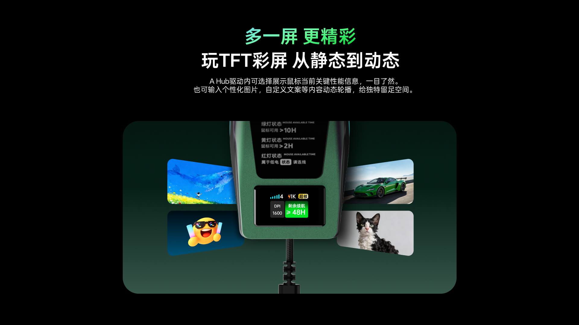 汀融津屏显RGB无线充接收器（可扩展型） ESPR8PRO(绝地极光版) 详情配图