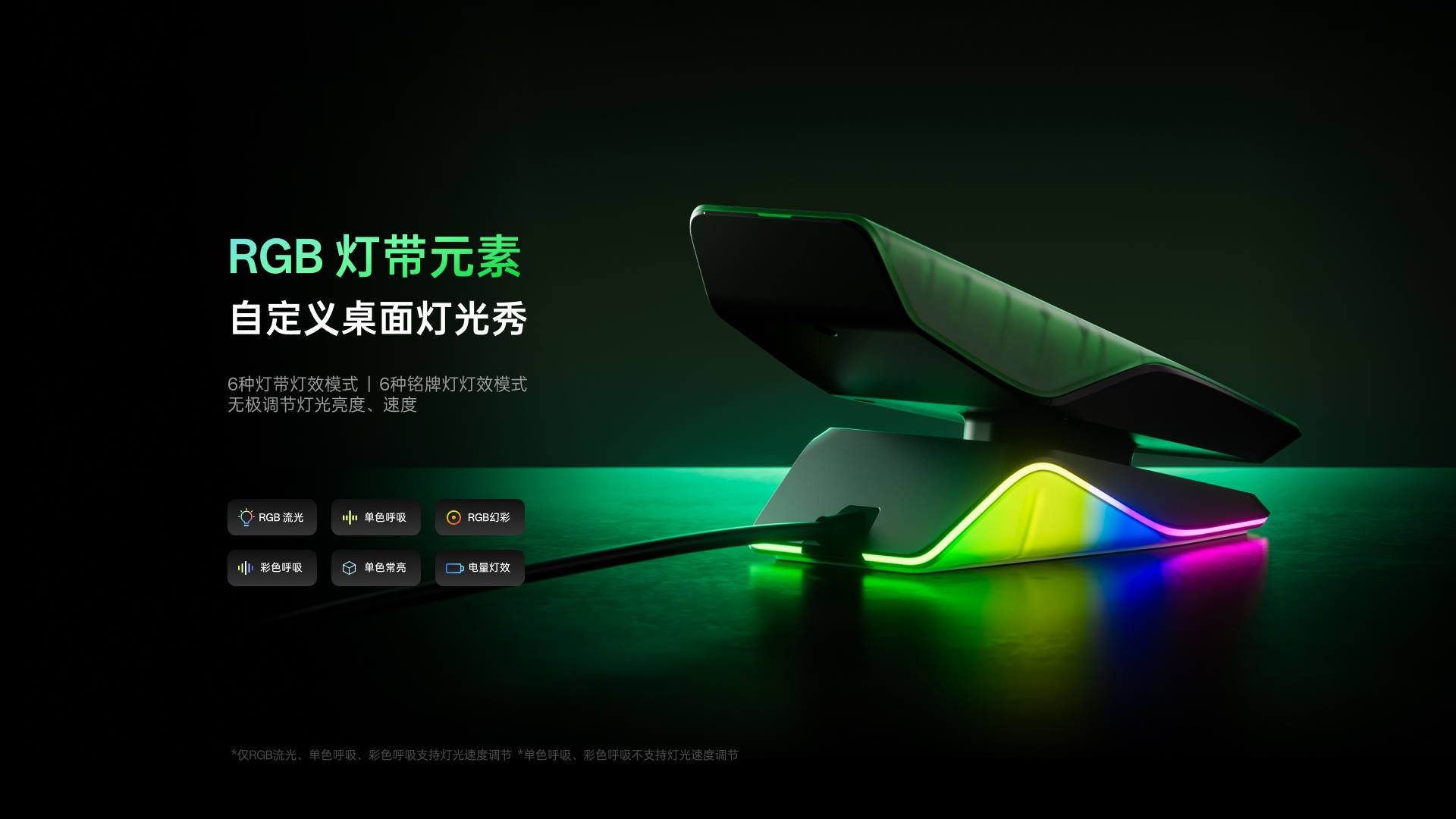 汀融津屏显RGB无线充接收器（可扩展型） ESPR8PRO(绝地极光版) 详情配图