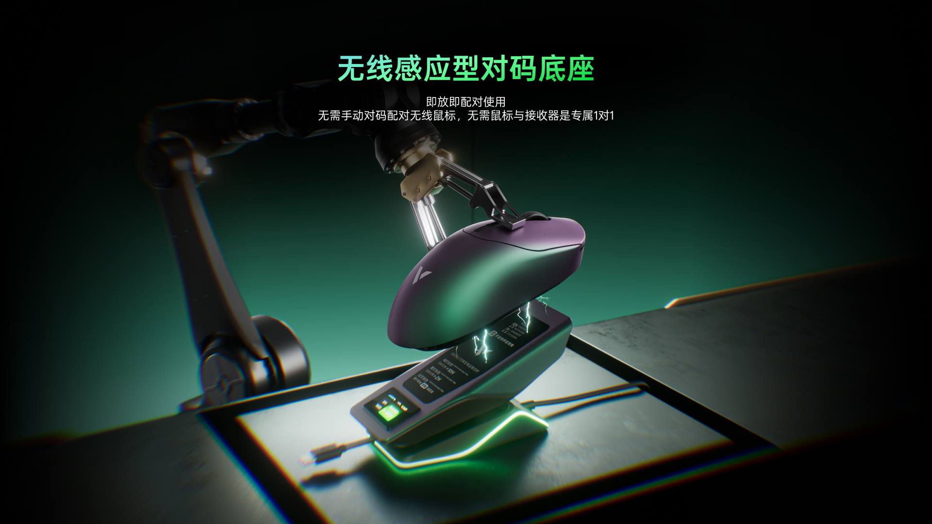 汀融津屏显RGB无线充接收器（可扩展型） ESPR8PRO(绝地极光版) 详情配图