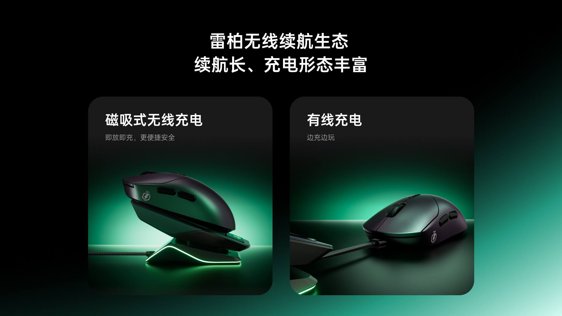 汀融津屏显RGB无线充接收器（可扩展型） ESPR8PRO(绝地极光版) 详情配图
