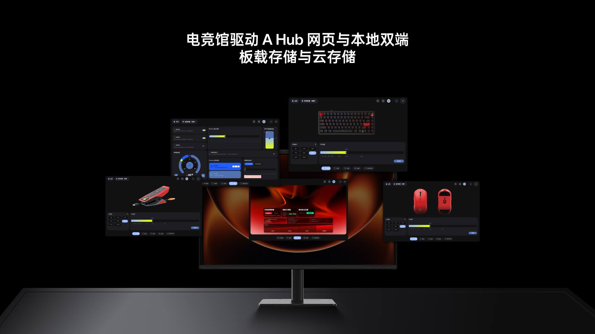 汀融津防水幻彩RGB电感轴游戏键盘 ESK900-83RT（零号赤焰） 详情配图