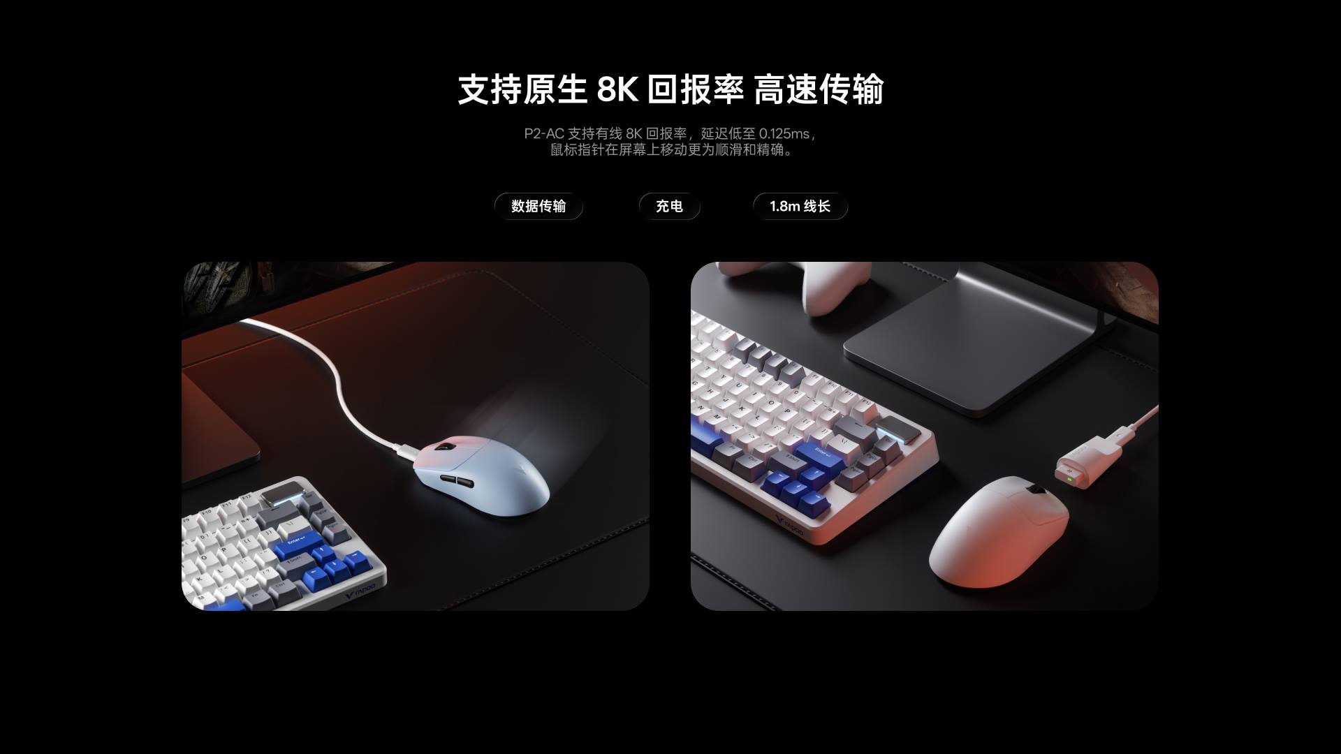 汀融津8K速率电源数据线（USB-A+USB-C） P2-AC 详情配图