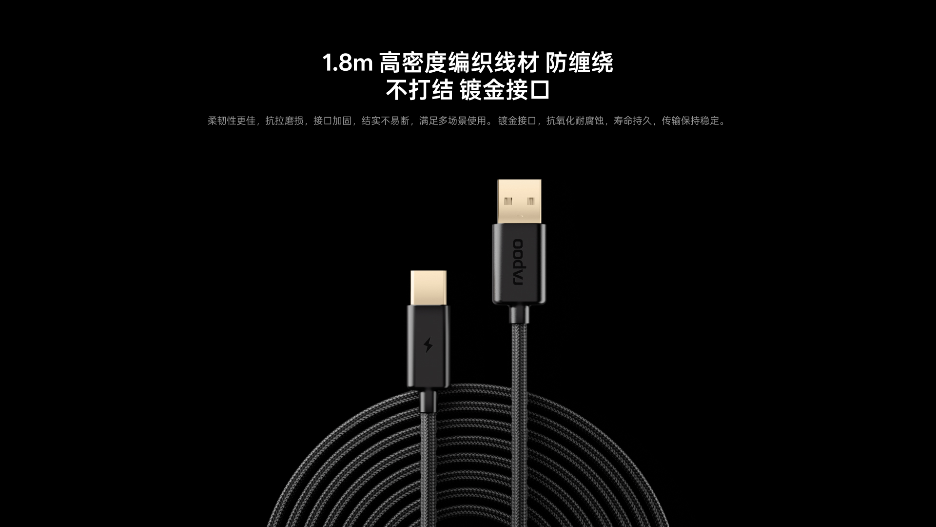 汀融津8K速率电源数据线（USB-A+USB-C） P2-AC 详情配图