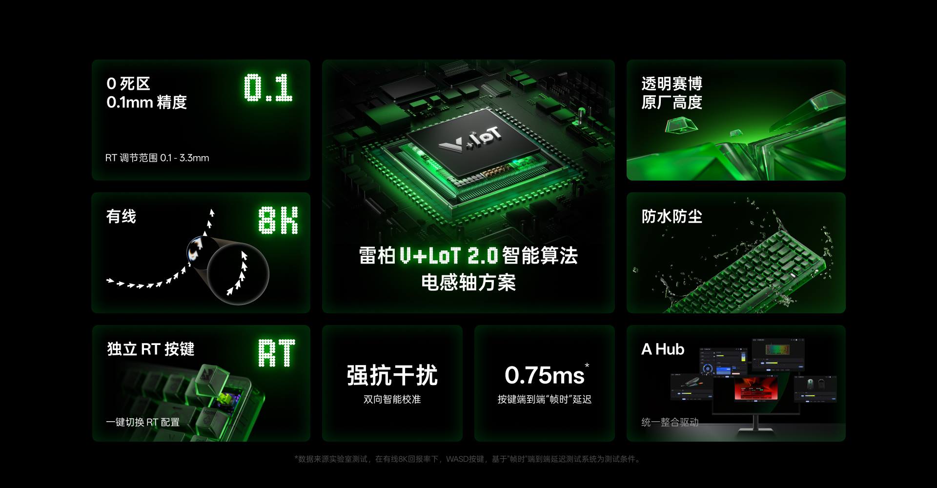 汀融津防水幻彩RGB电感轴游戏键盘 ESK900-83RT（墨冰雾影） 详情配图
