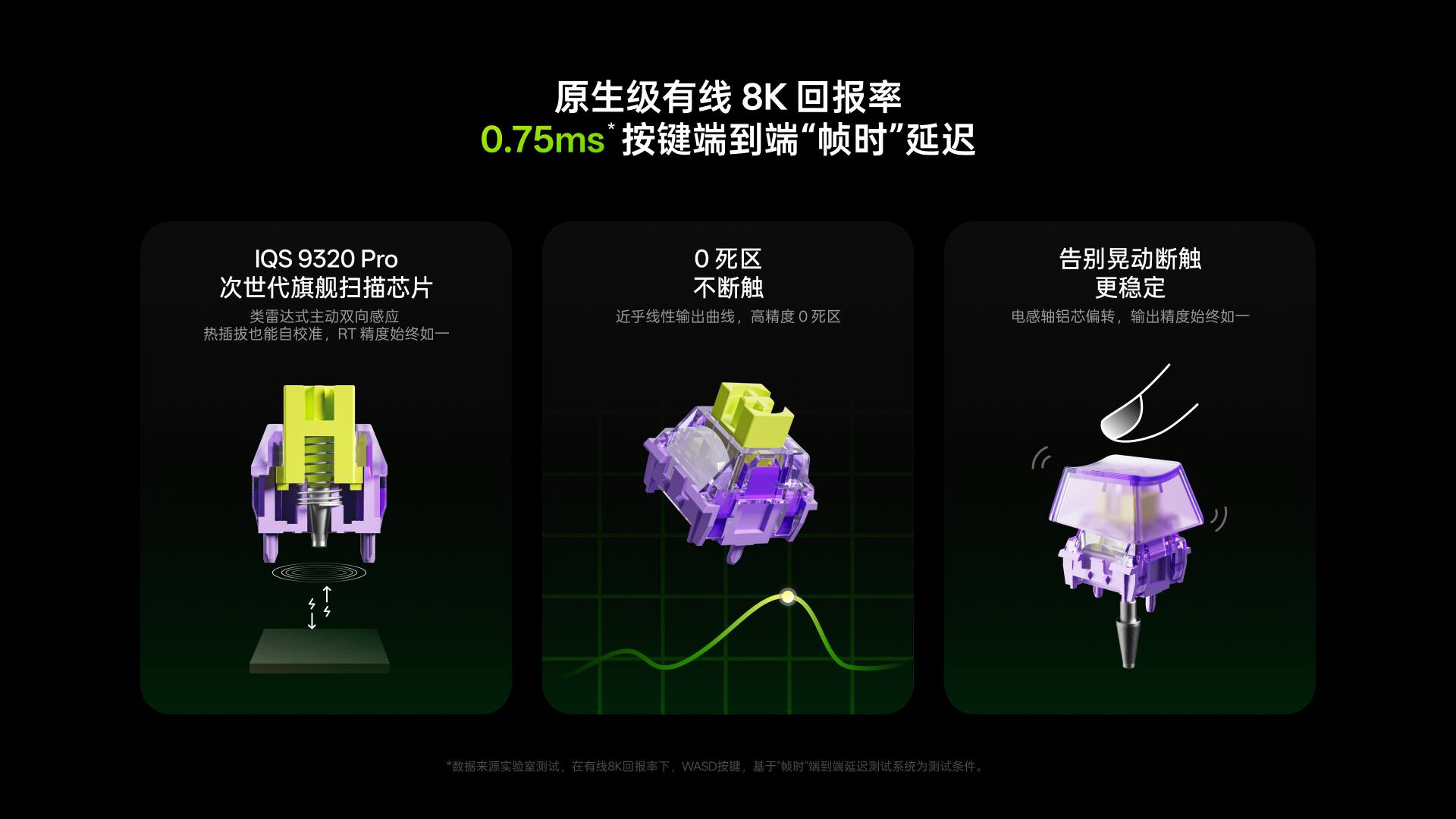 汀融津防水幻彩RGB电感轴游戏键盘 ESK900-83RT（墨冰雾影） 详情配图