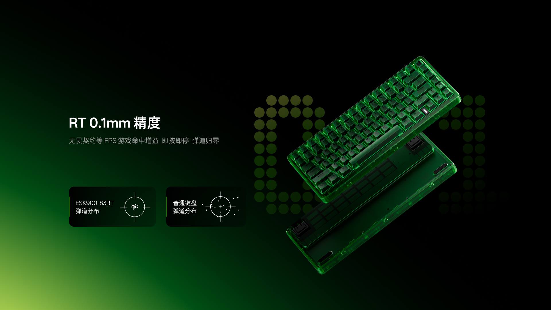 汀融津防水幻彩RGB电感轴游戏键盘 ESK900-83RT（墨冰雾影） 详情配图
