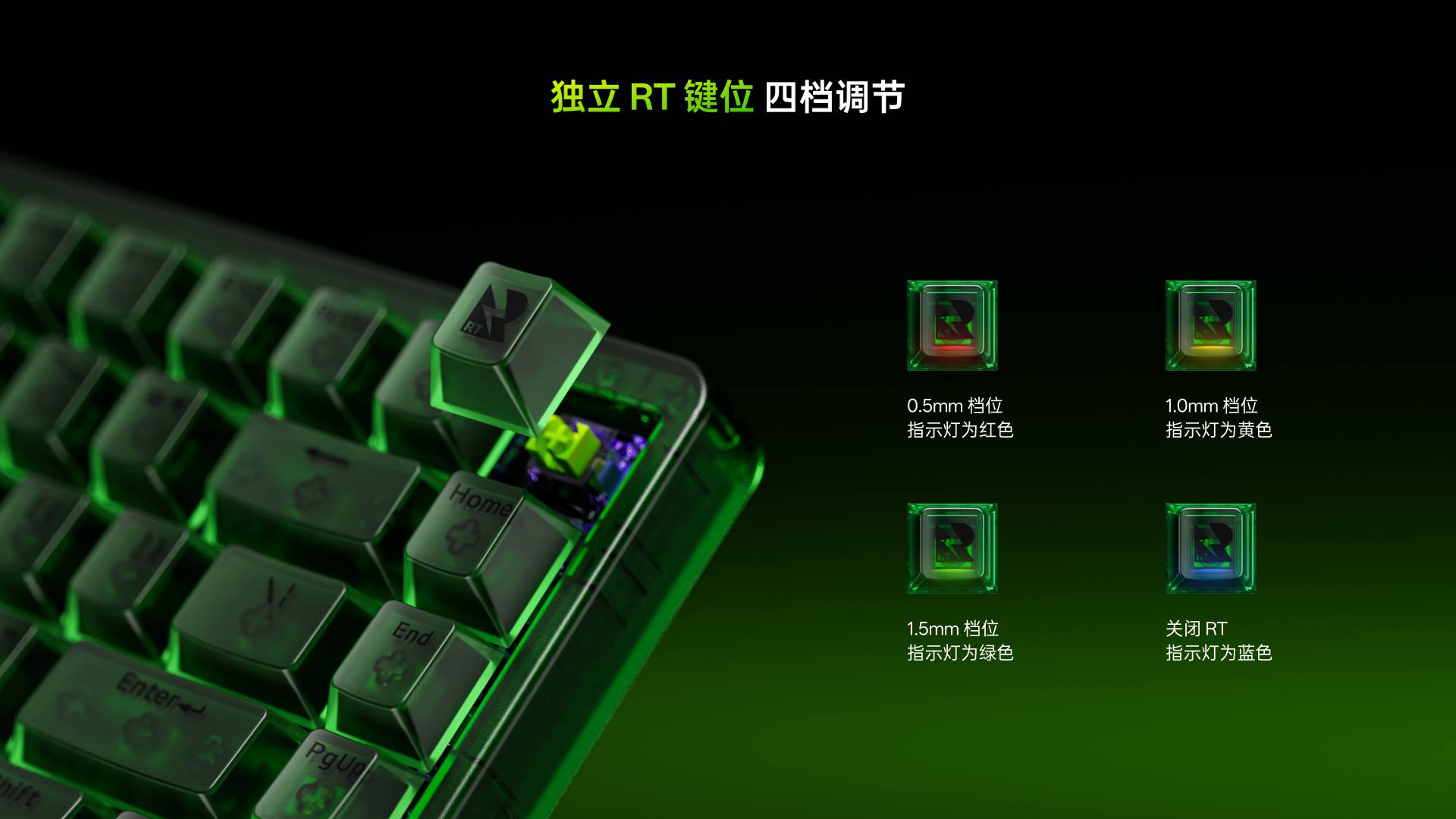 汀融津防水幻彩RGB电感轴游戏键盘 ESK900-83RT（墨冰雾影） 详情配图