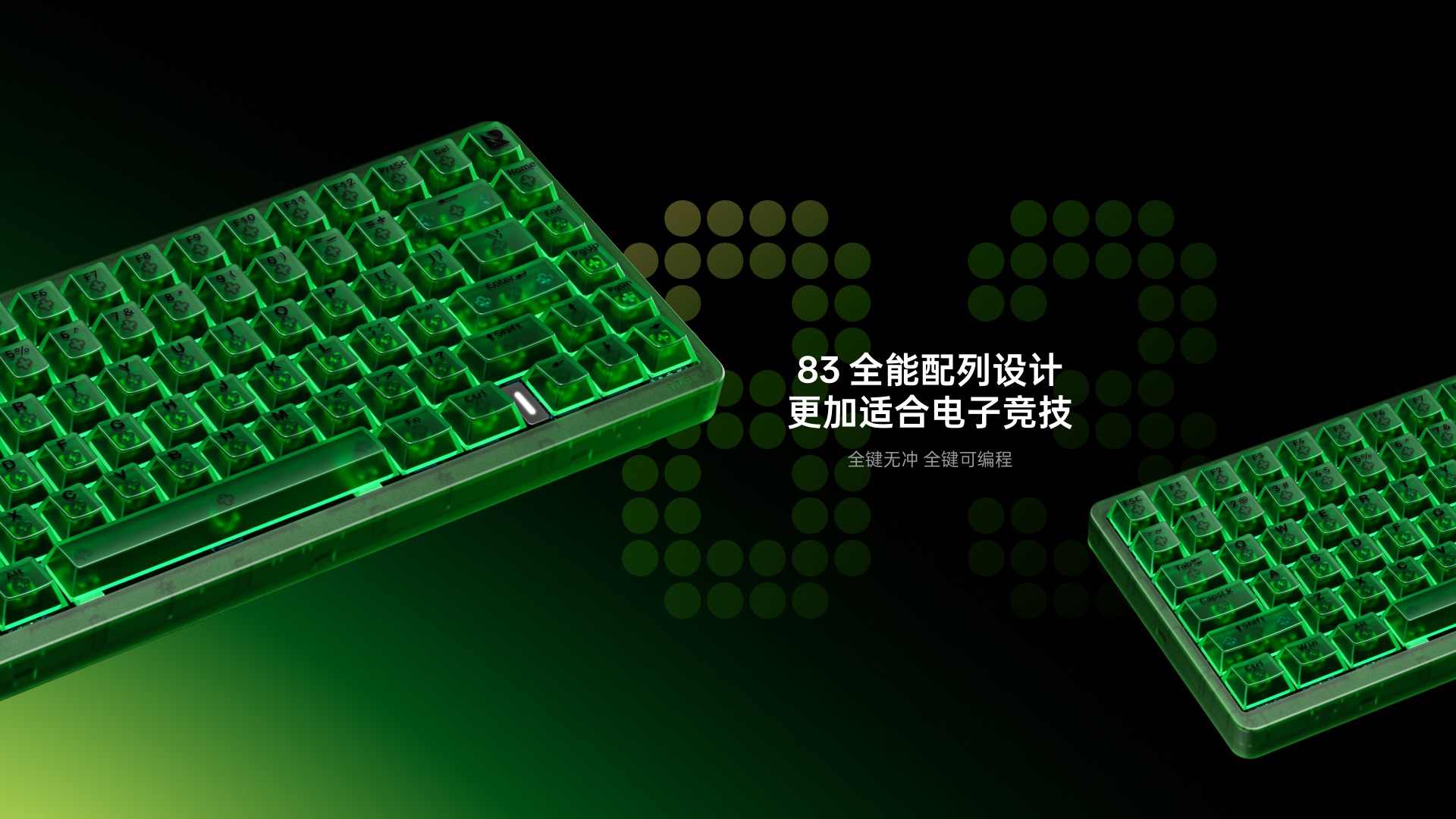汀融津防水幻彩RGB电感轴游戏键盘 ESK900-83RT（墨冰雾影） 详情配图