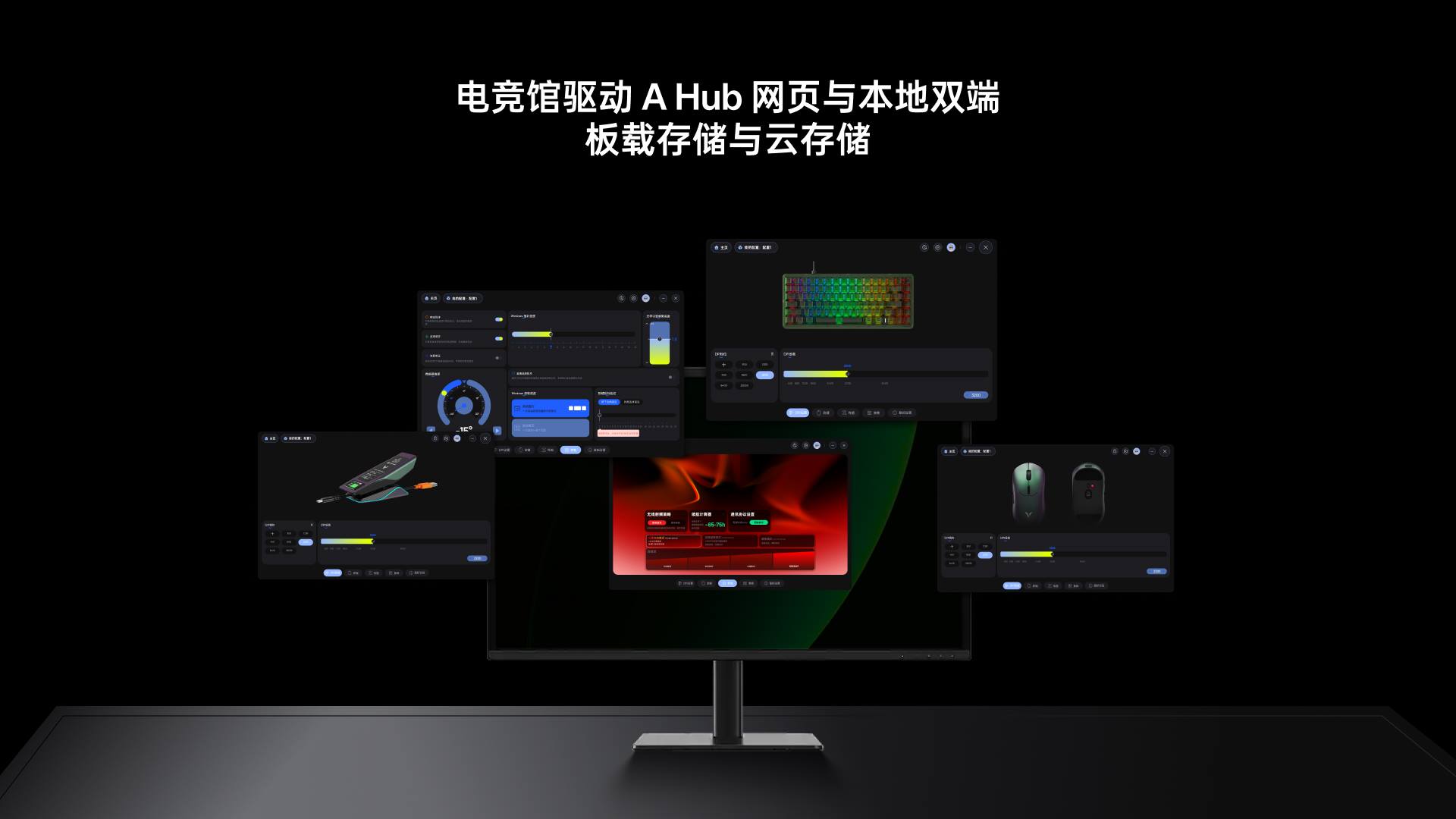 汀融津防水幻彩RGB电感轴游戏键盘 ESK900-83RT（墨冰雾影） 详情配图