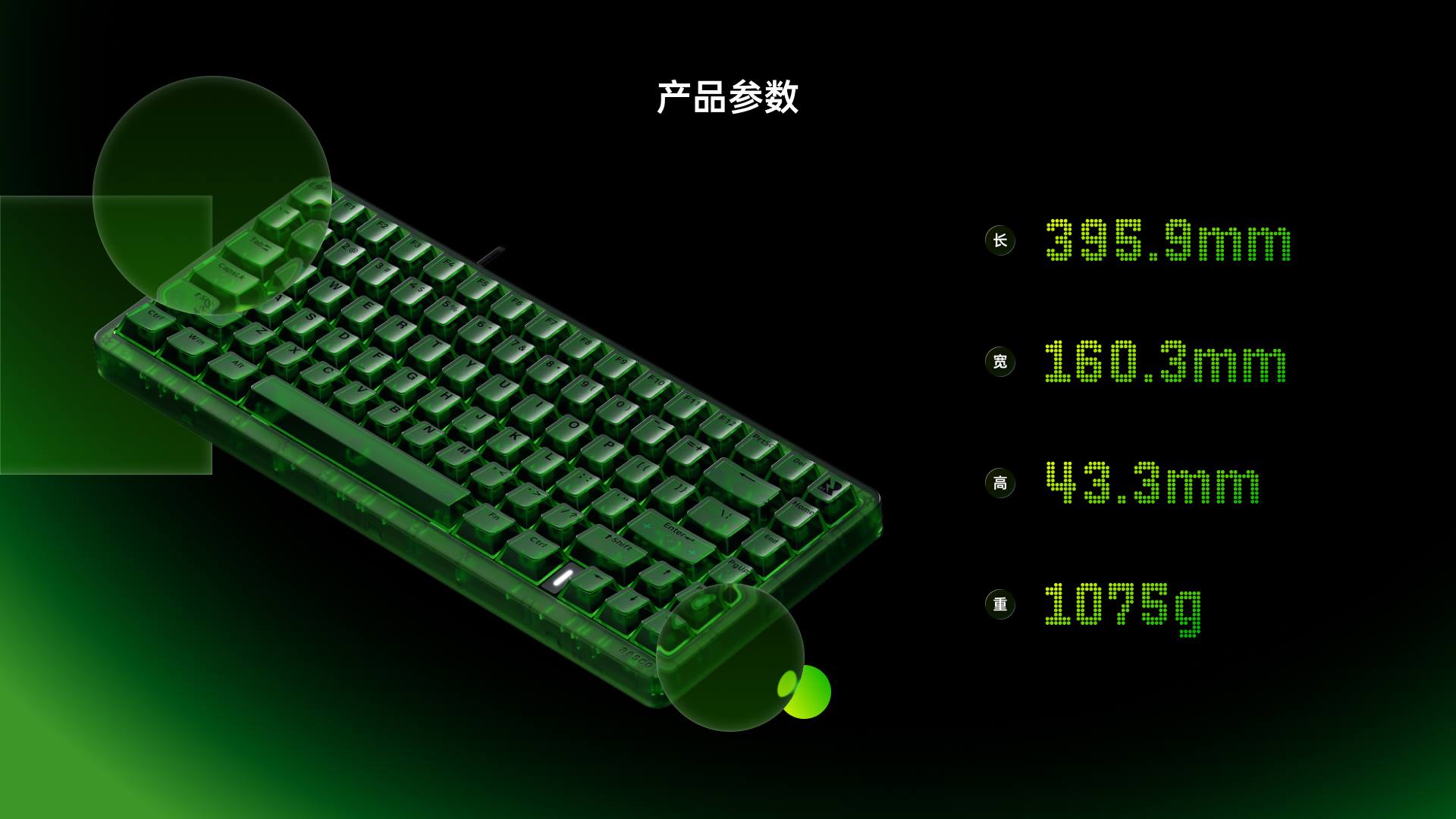 汀融津防水幻彩RGB电感轴游戏键盘 ESK900-83RT（墨冰雾影） 详情配图