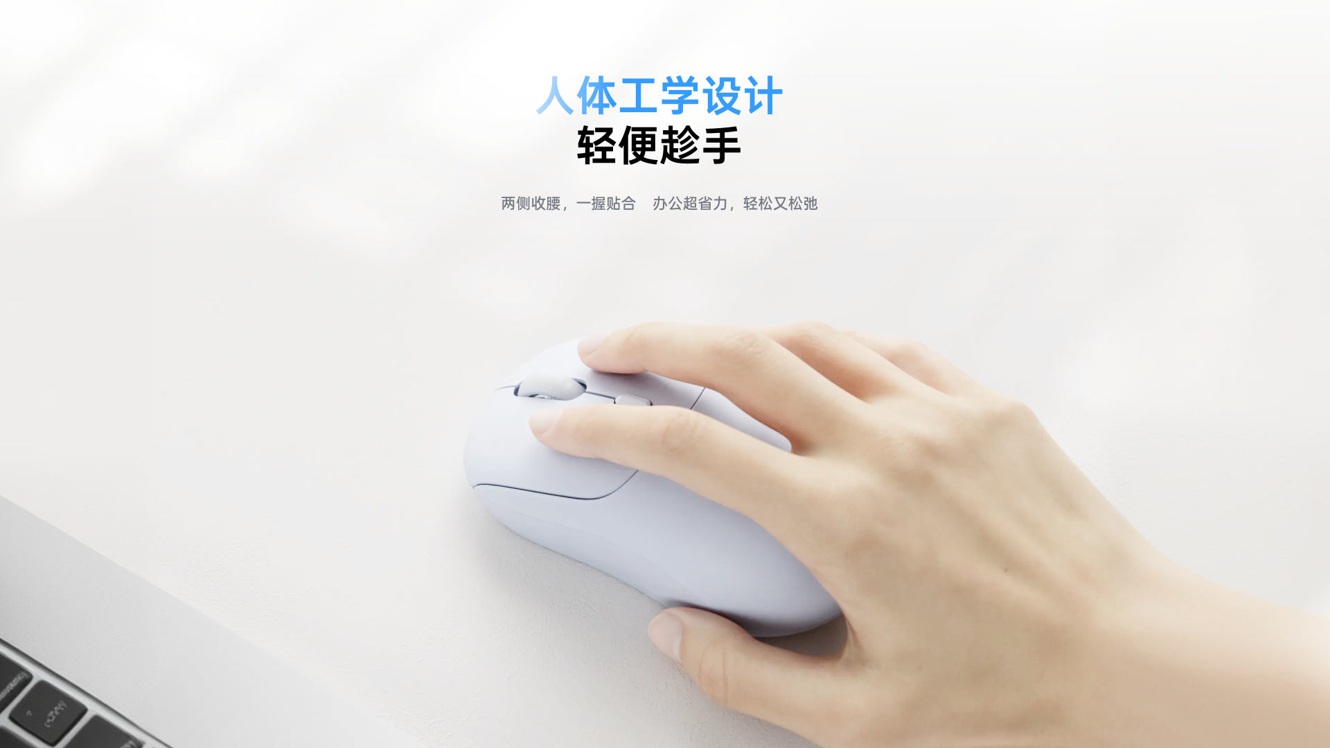 汀融津无线AI办公鼠标（三键版） C10 详情配图
