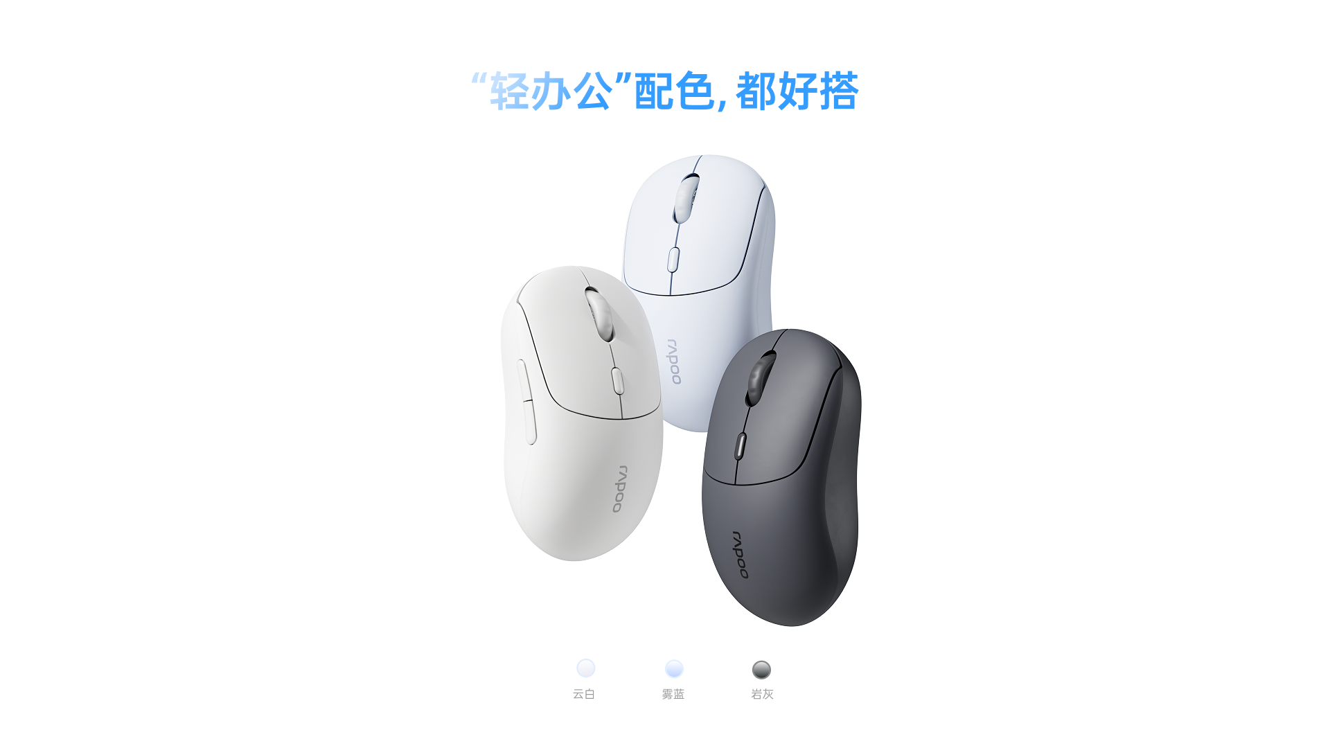 汀融津无线AI办公鼠标（五键版） C10 功能卖点展示图