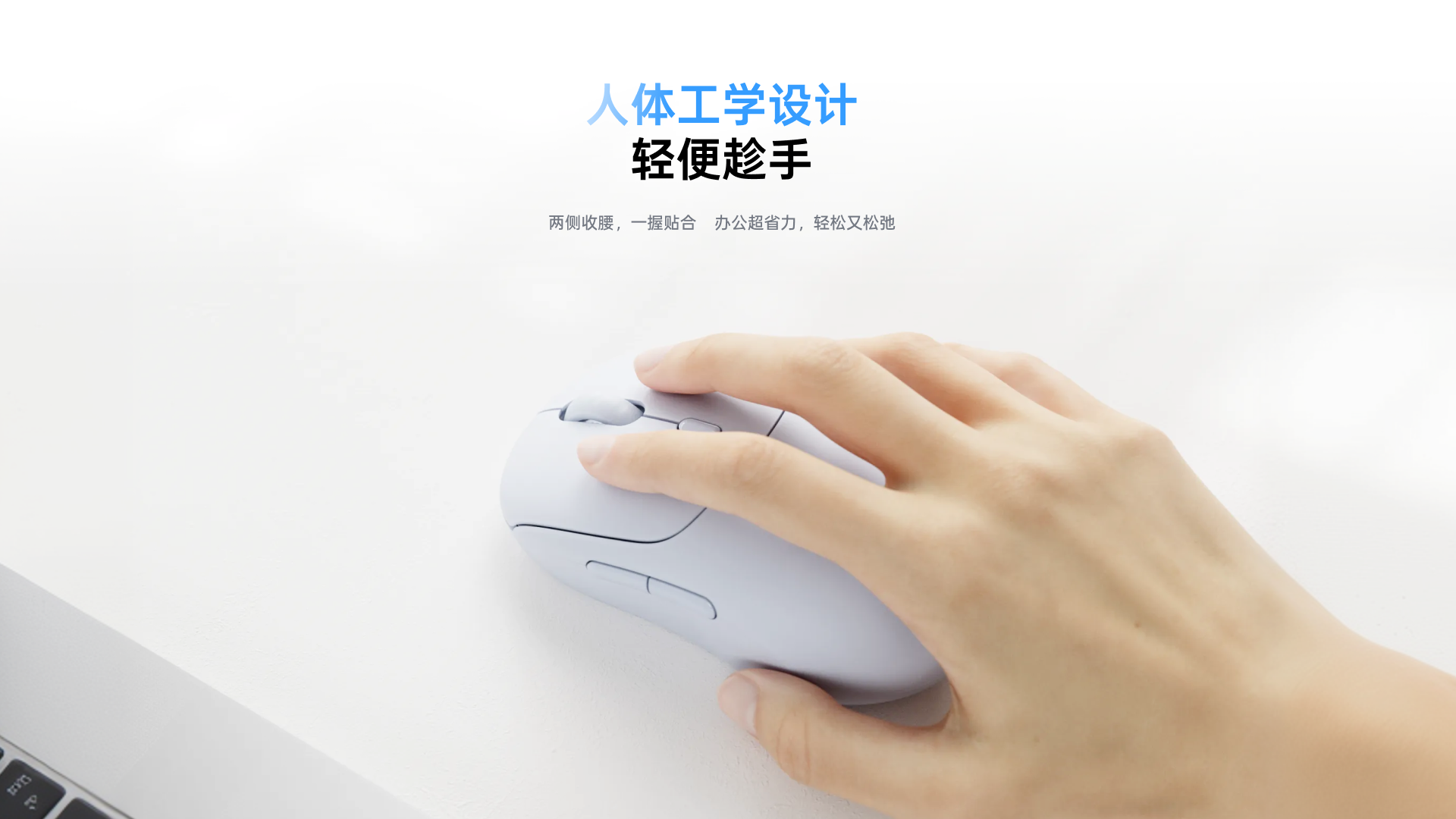 汀融津无线AI办公鼠标（五键版） C10 详情配图