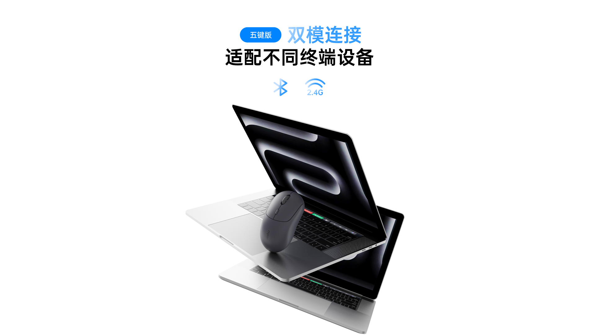汀融津无线AI办公鼠标（五键版） C10 详情配图