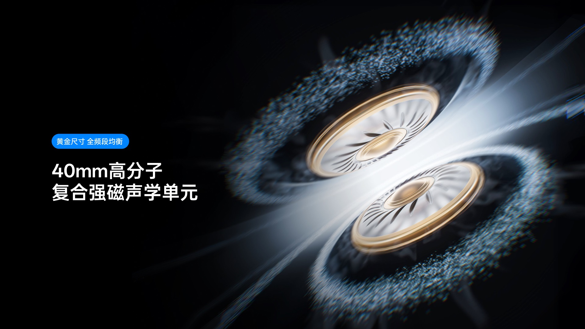 汀融津无线四模电竞耳机 VH800Pro 详情配图