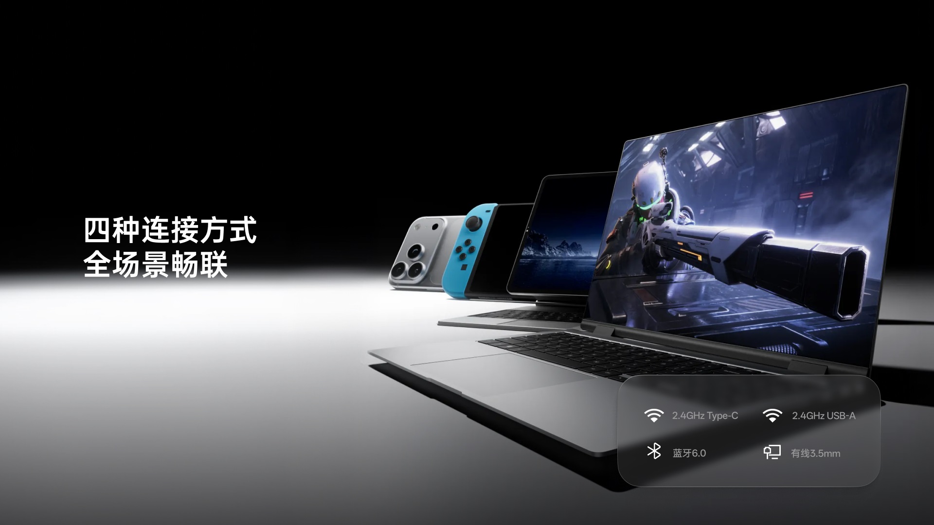 汀融津无线四模电竞耳机 VH800Pro 详情配图